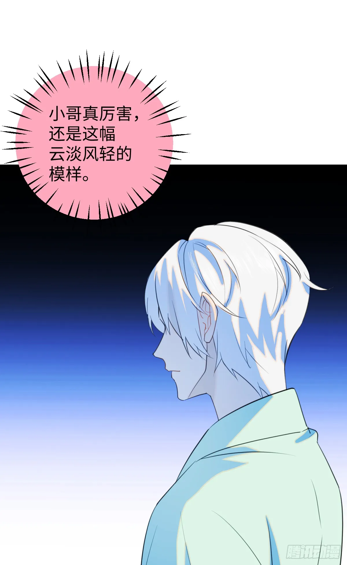 28.主动出击29