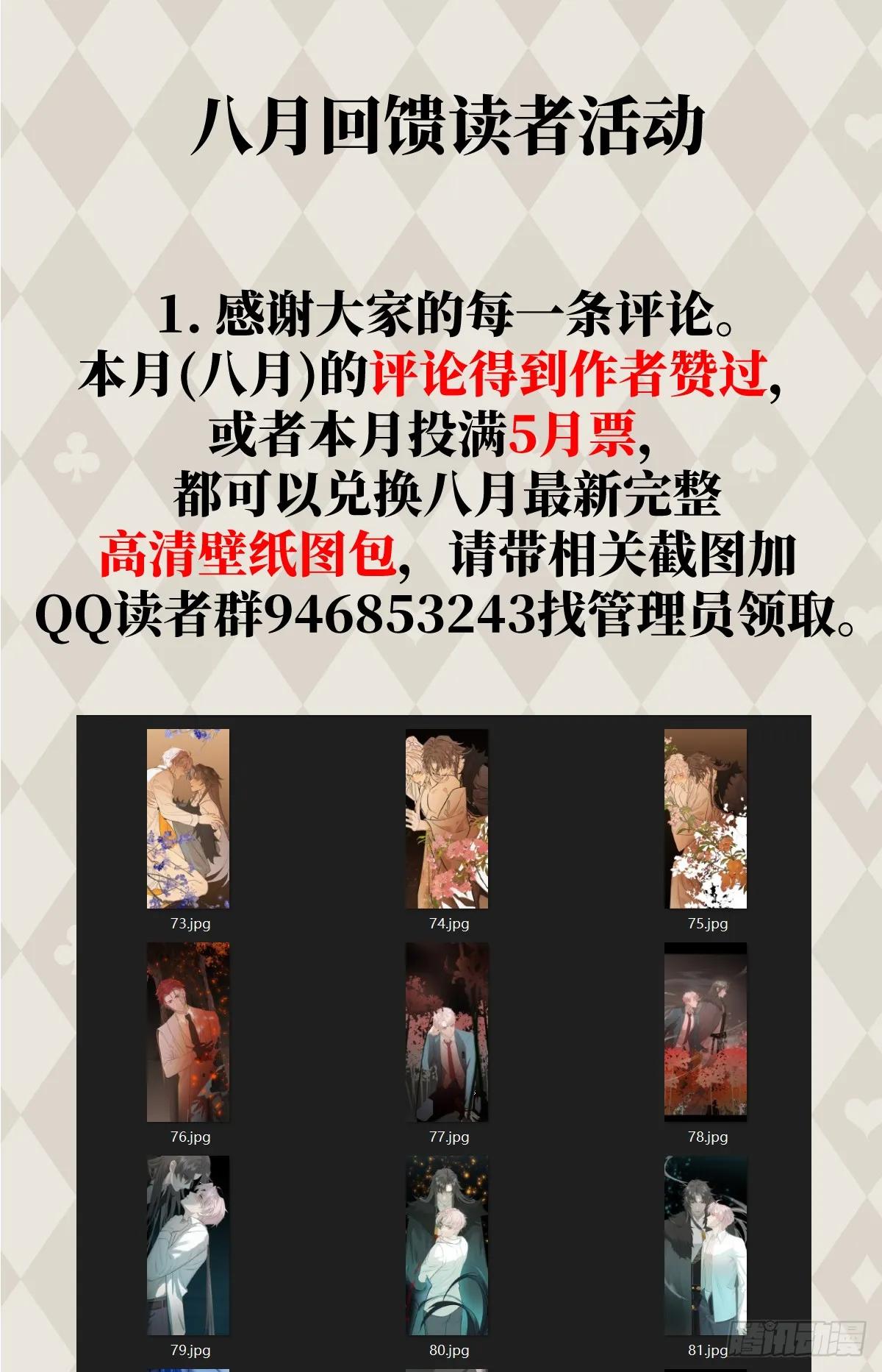 番外：小狗夕夕揣蛋记23