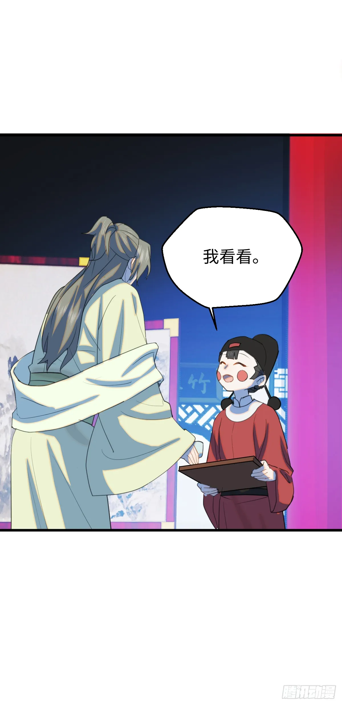 28.主动出击23
