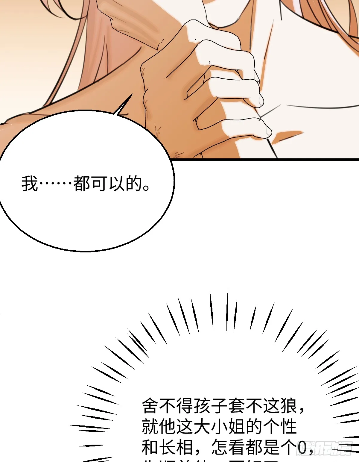 26.阿夕17
