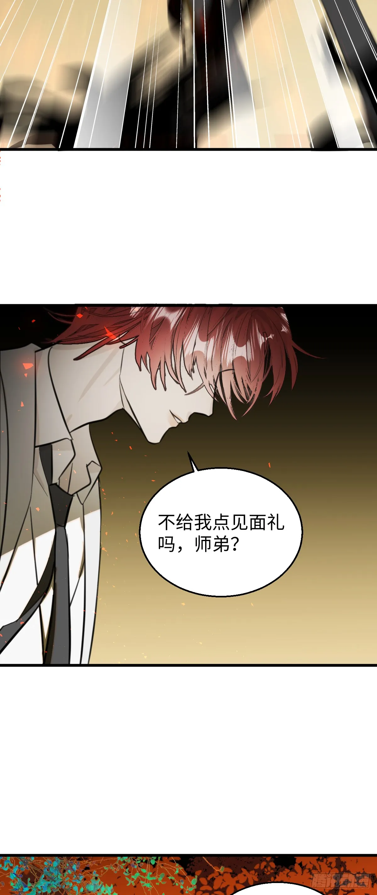 29.躺赢了58