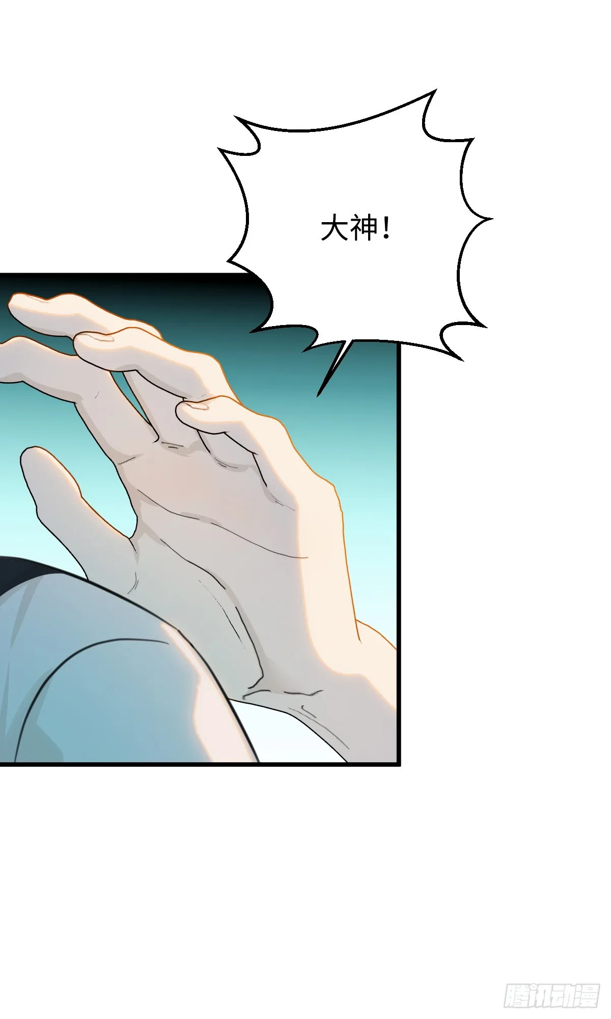 番外：小狗夕夕揣蛋记15