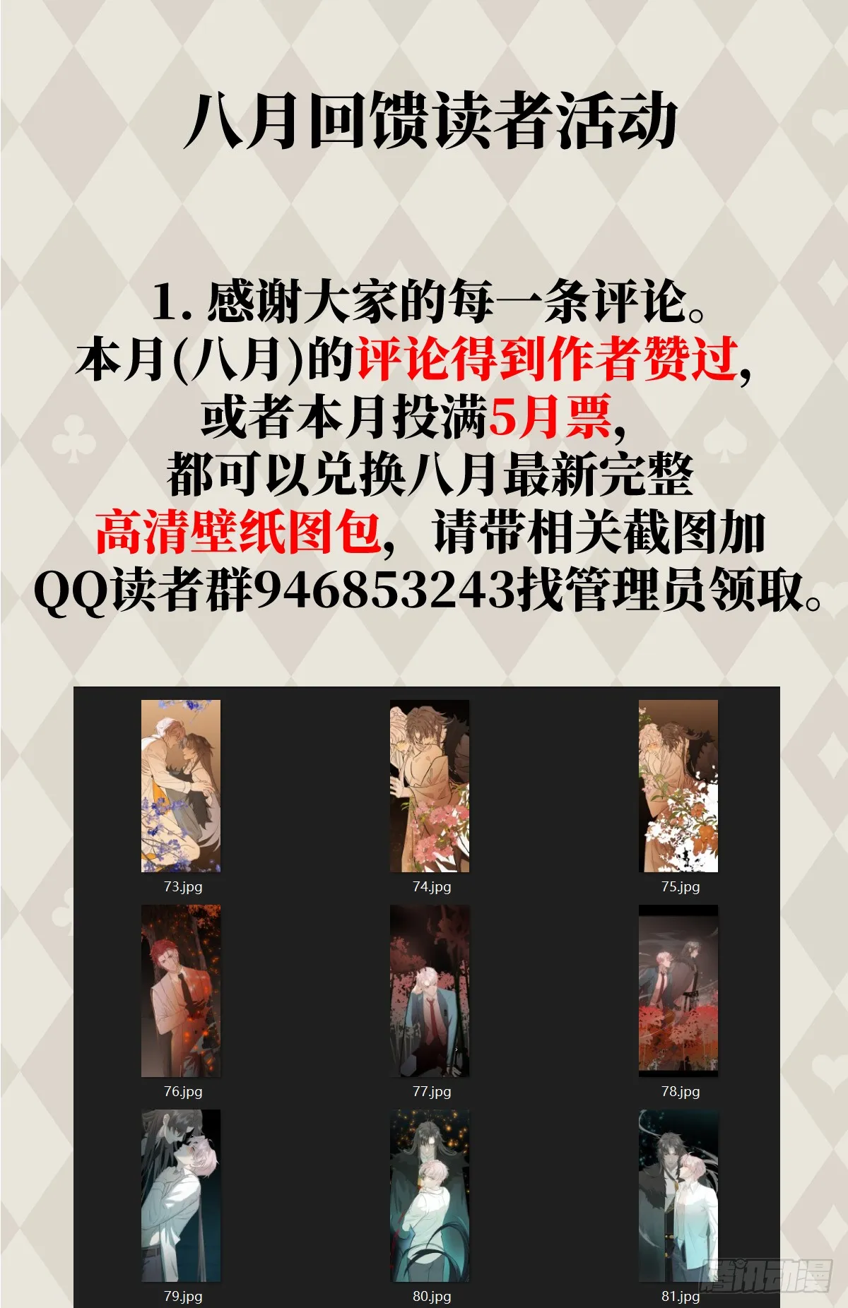 番外2：小狗夕夕揣蛋记416