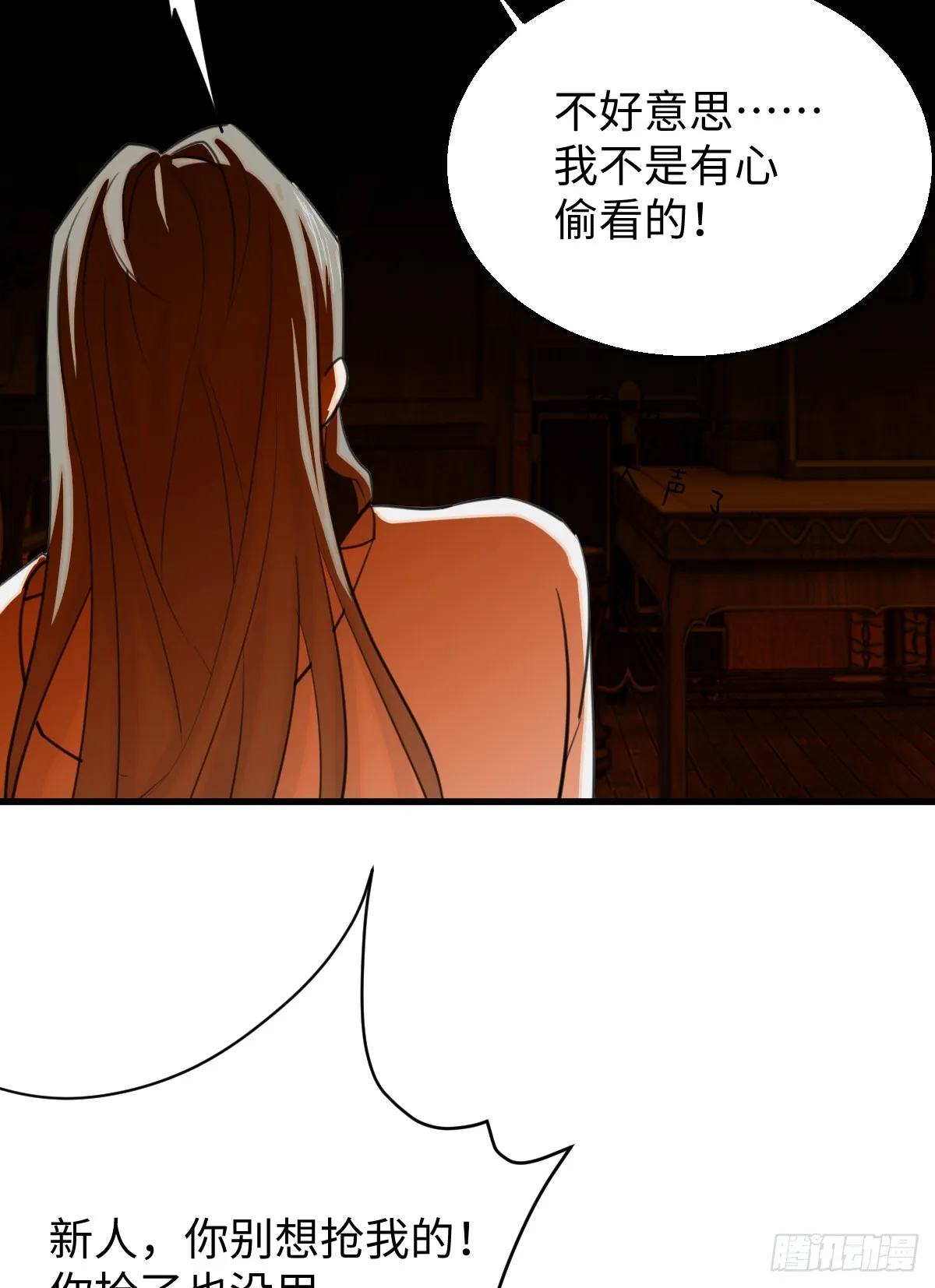 24.变态真的会变态43