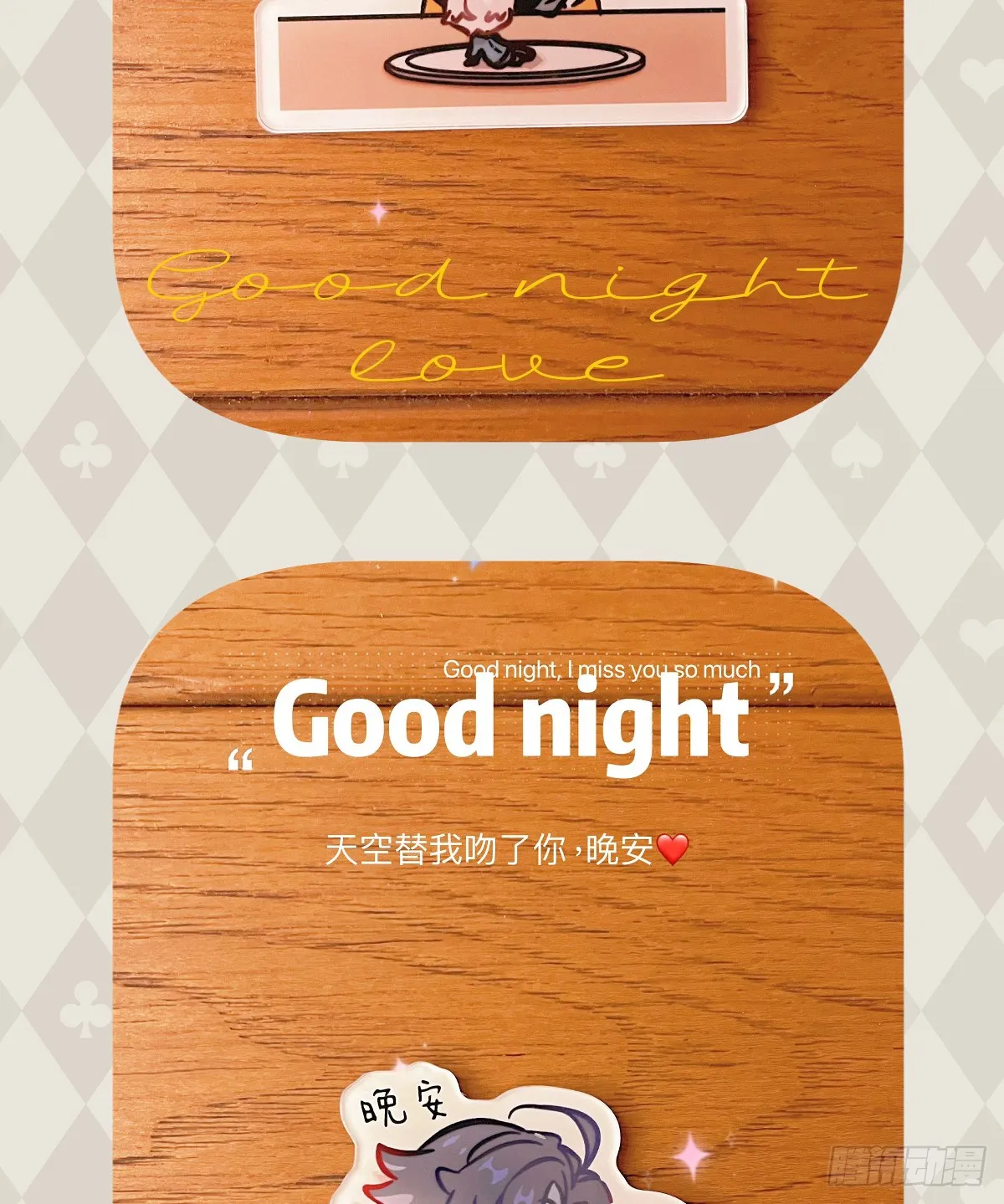 27.开出SSR保温瓶了！59