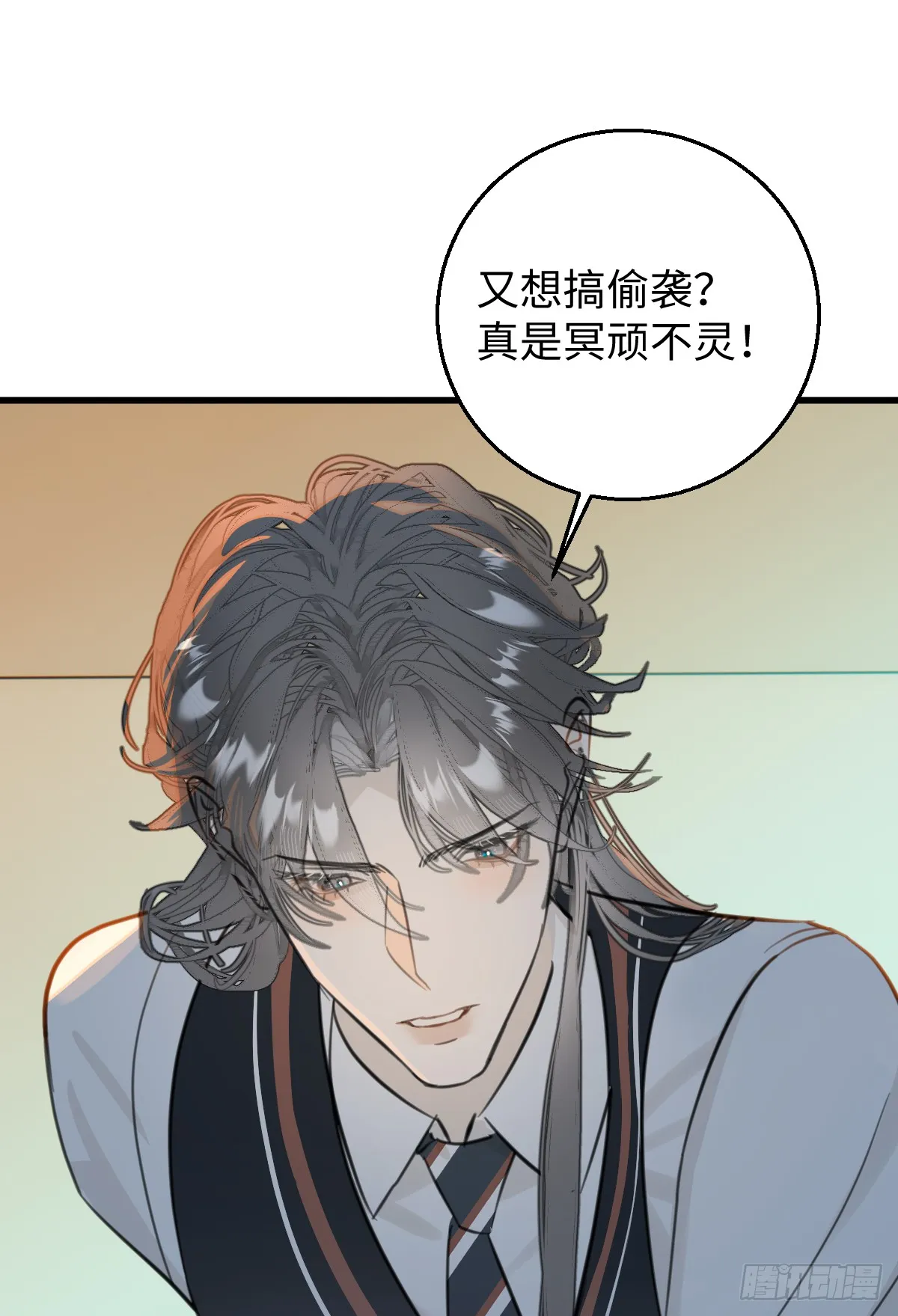 番外：小狗夕夕揣蛋记19