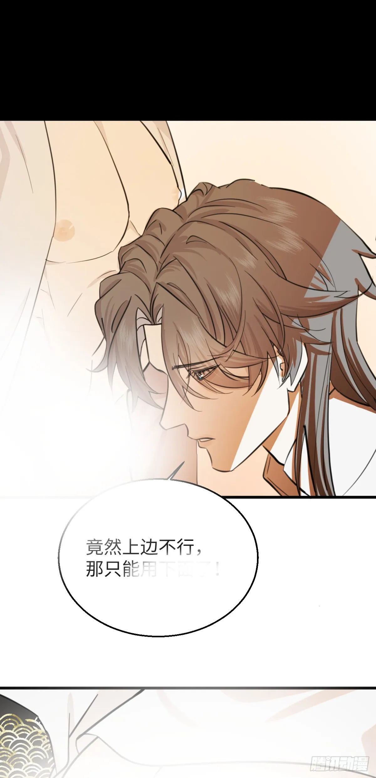 番外：不XX就不能离开412