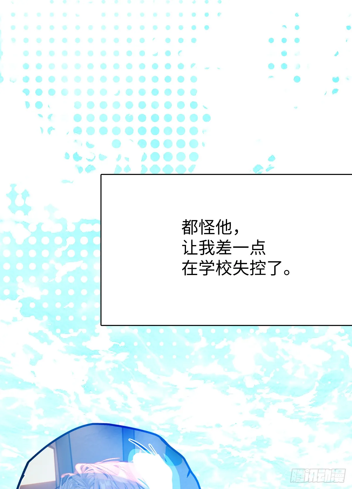 番外2：小狗夕夕揣蛋记39