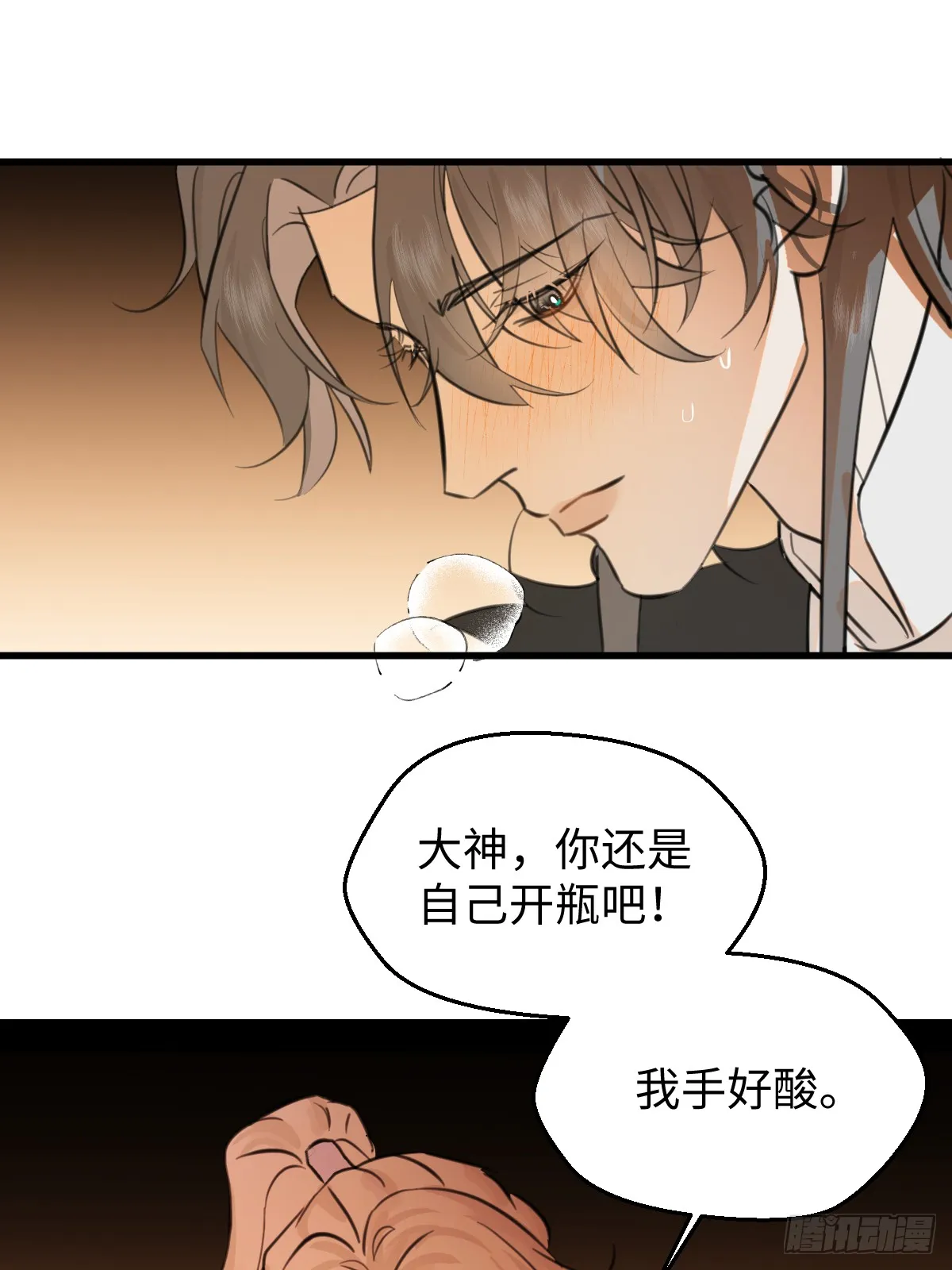 27.开出SSR保温瓶了！39
