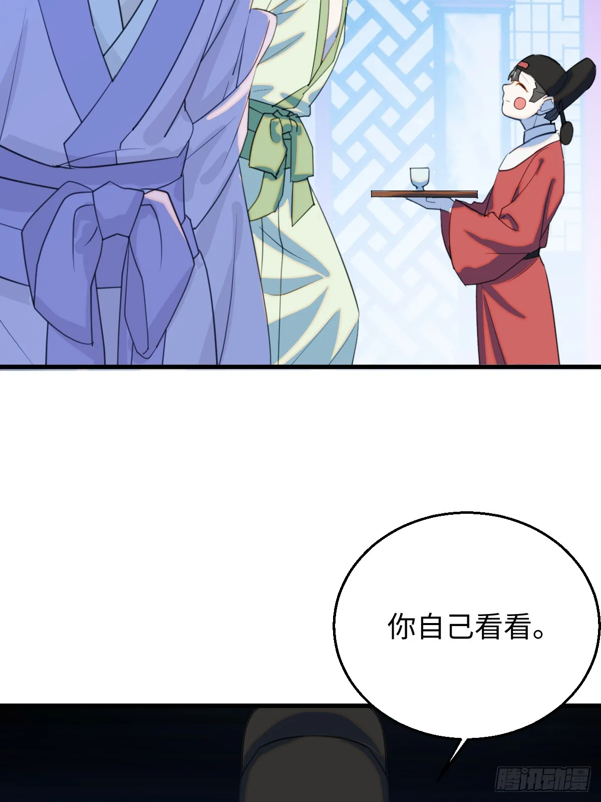 28.主动出击40