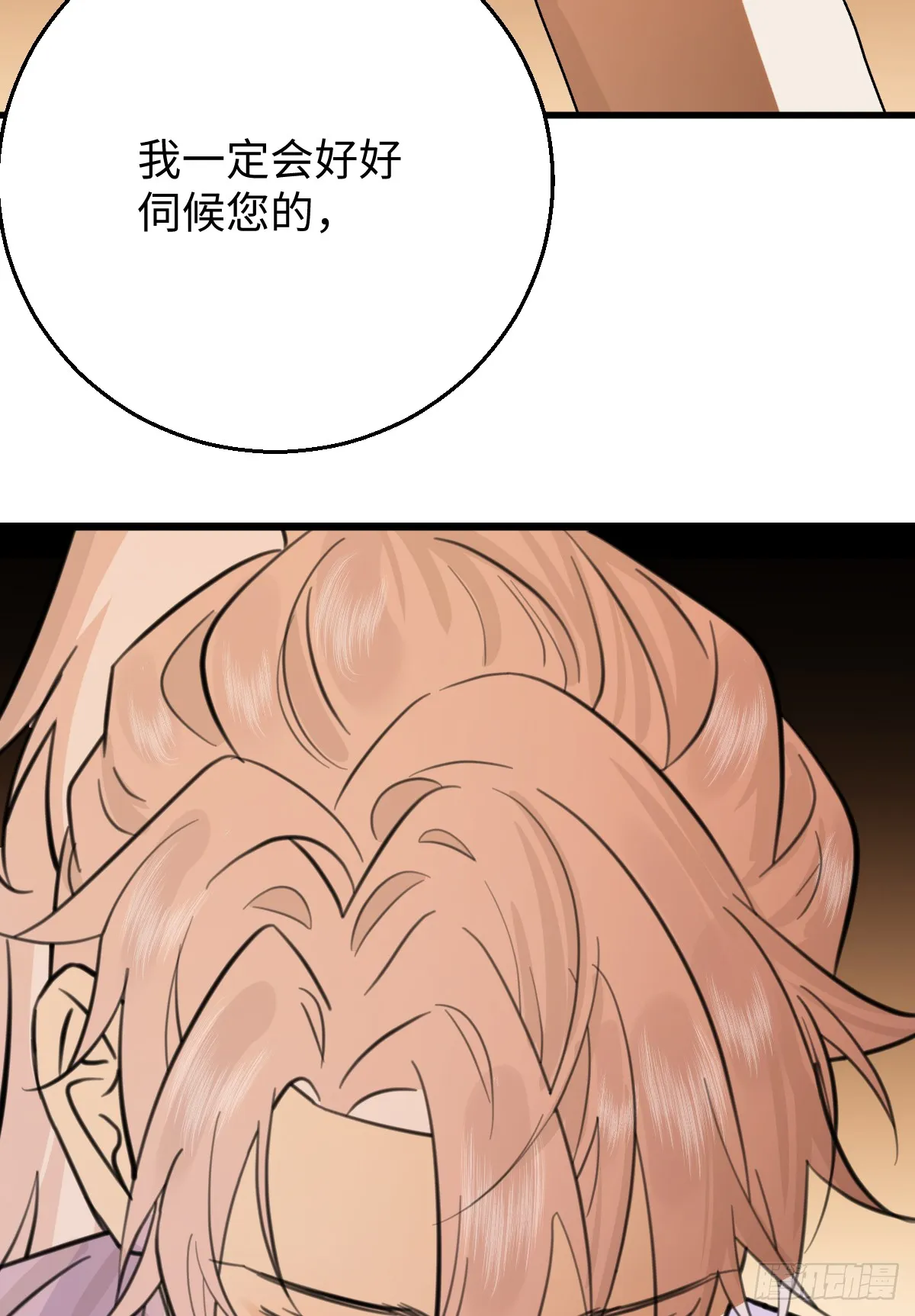 29.躺赢了4