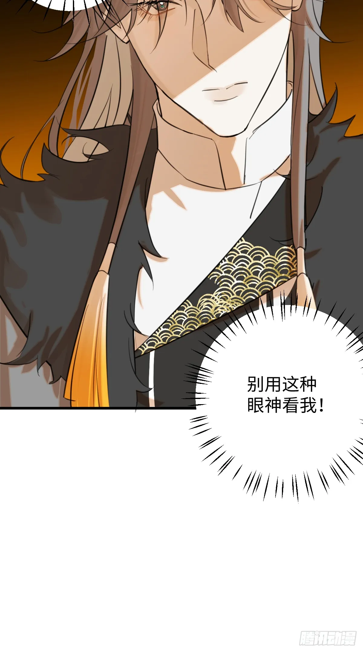 25.我的专属邪神13
