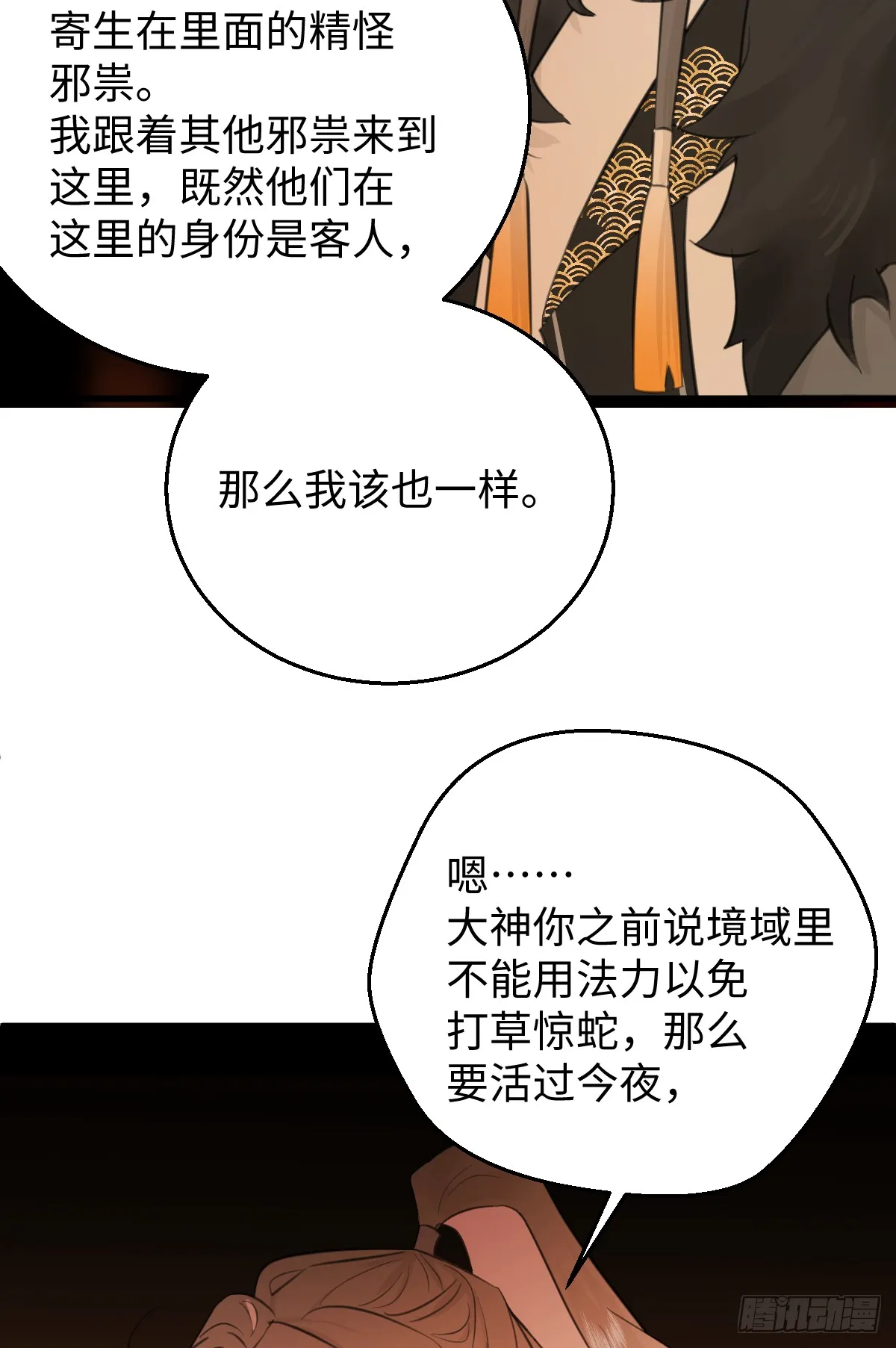 27.开出SSR保温瓶了！12