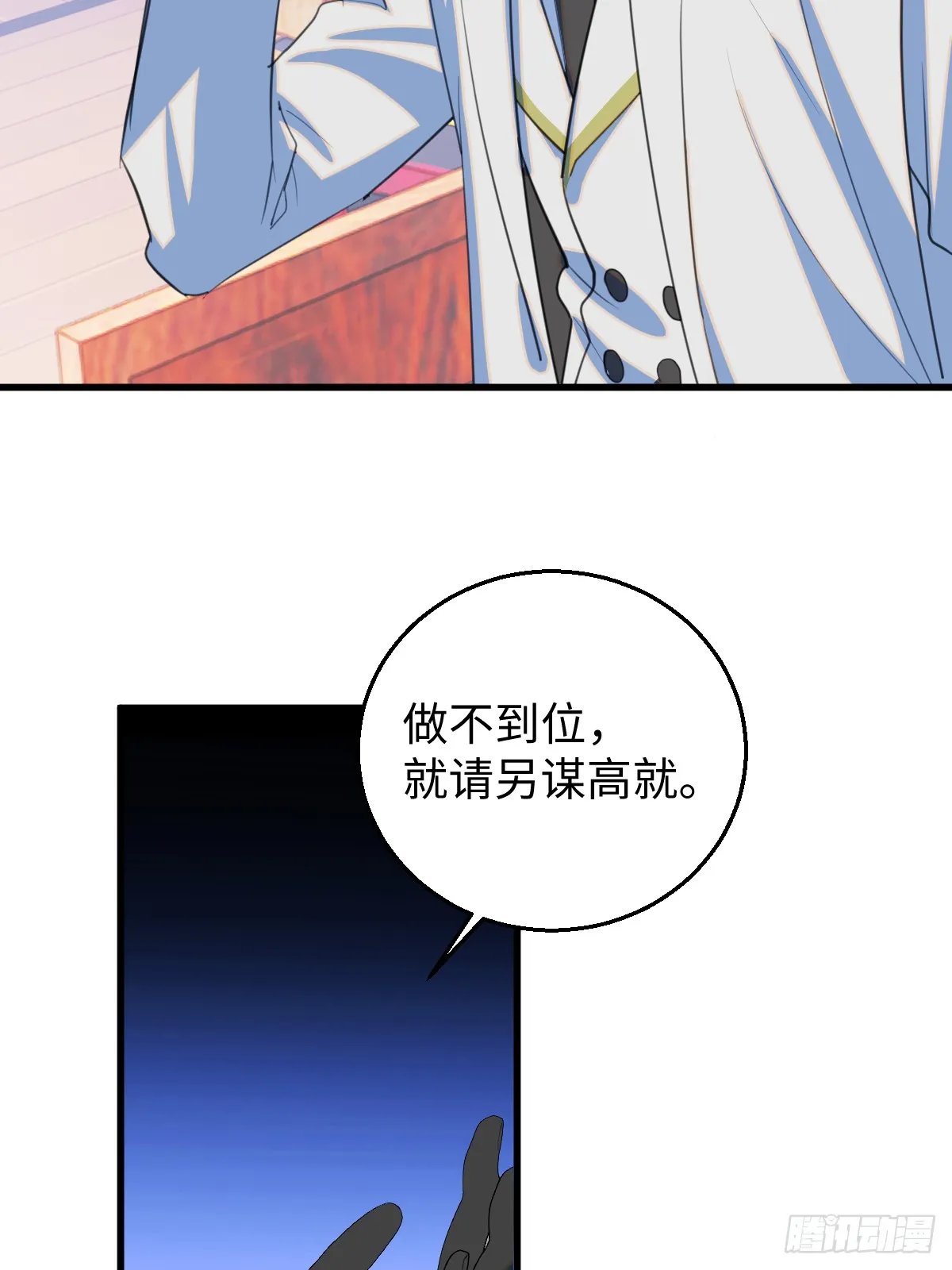 28.主动出击45