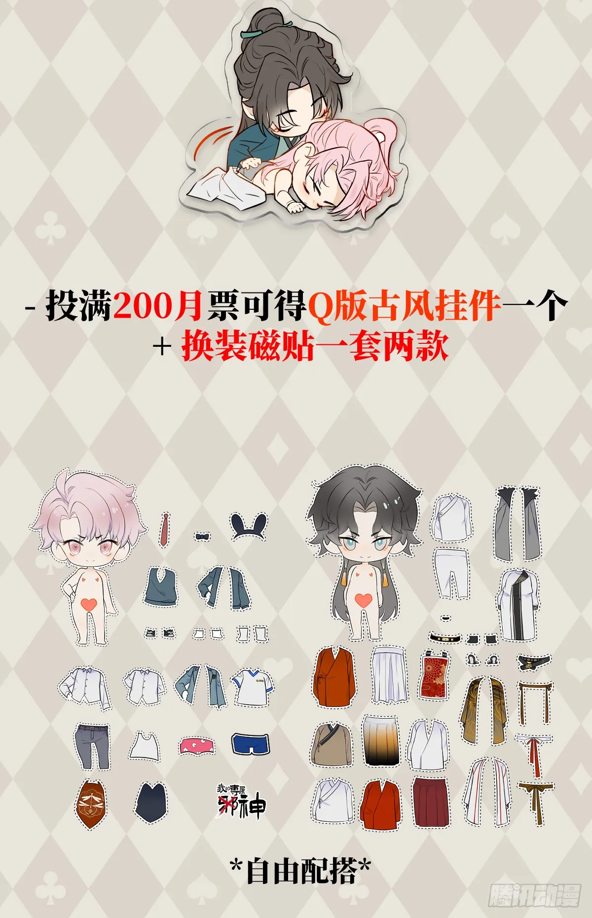 番外2：小狗夕夕揣蛋记220