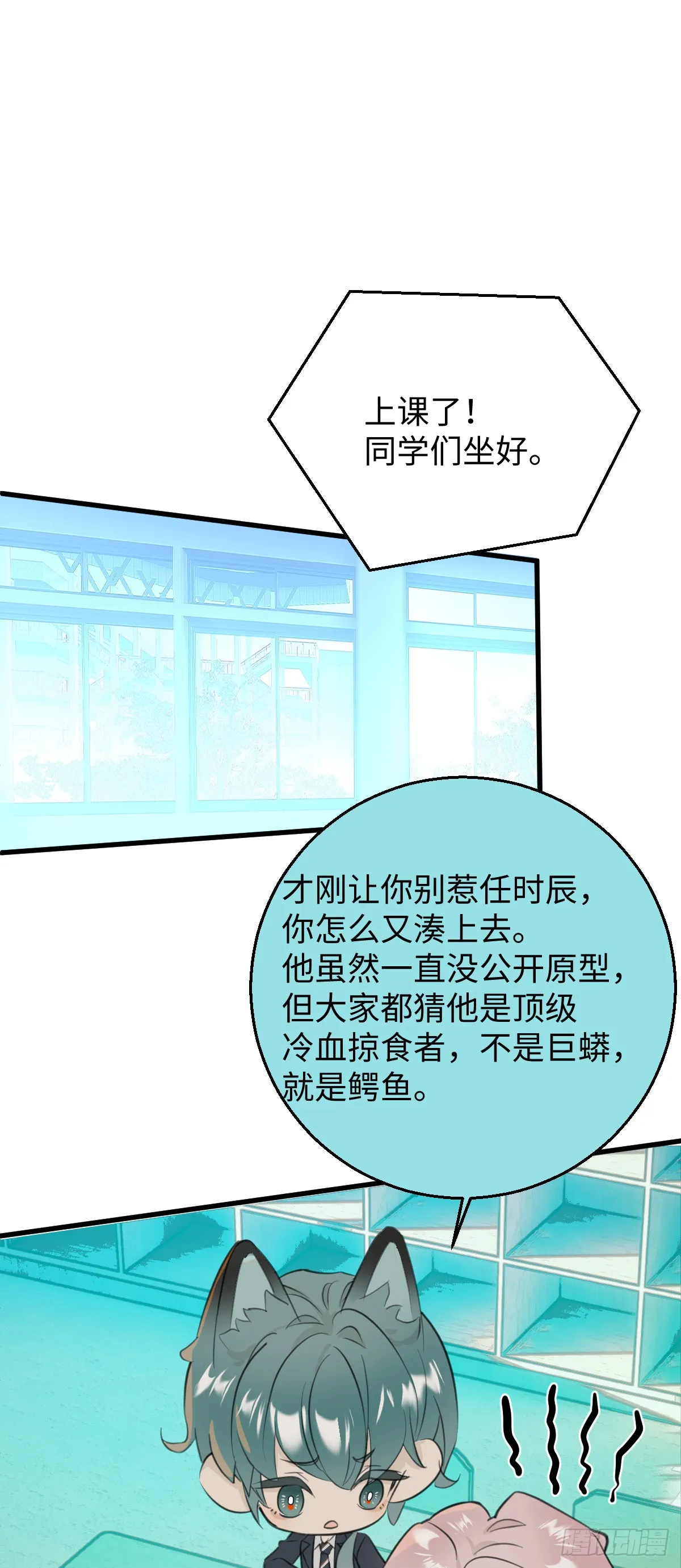 番外2：小狗夕夕揣蛋记26