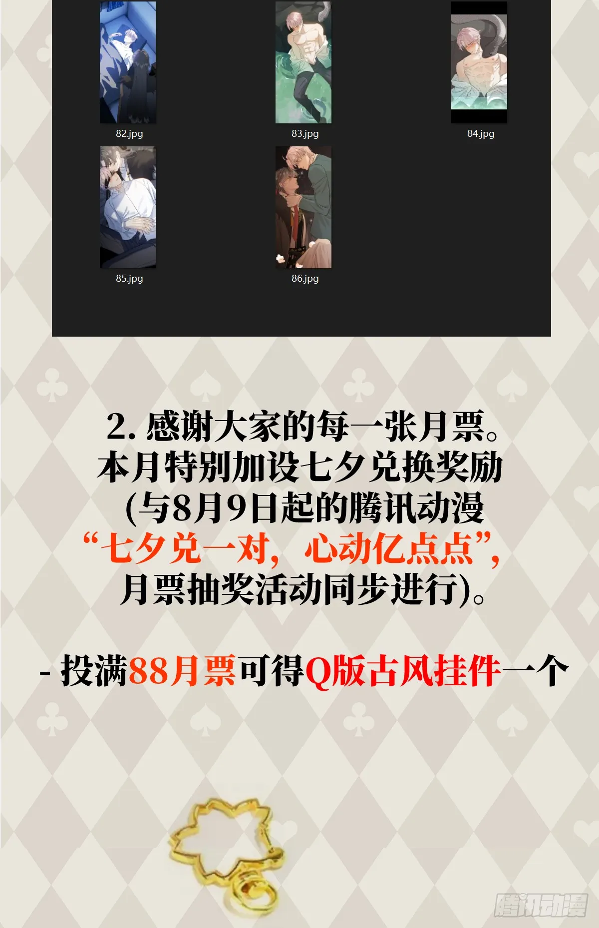 番外2：小狗夕夕揣蛋记331