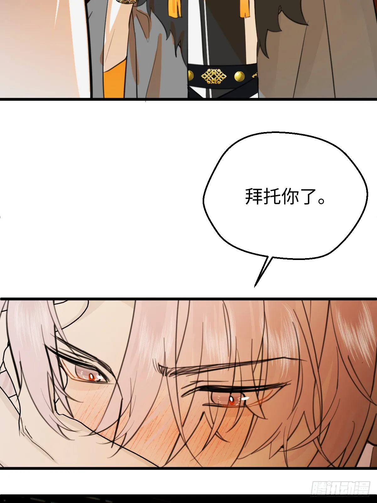 27.开出SSR保温瓶了！16