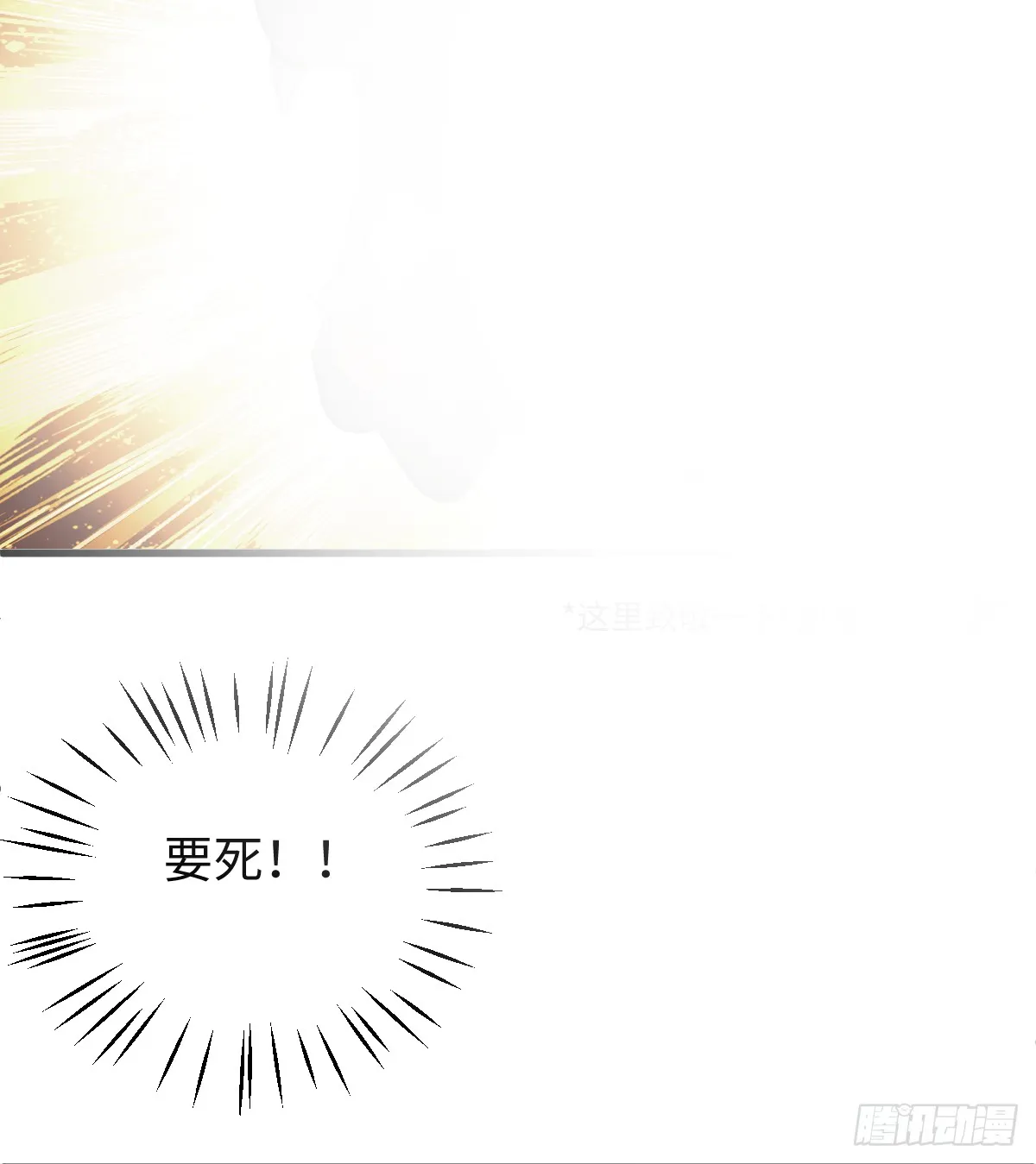 番外：不XX就不能离开320