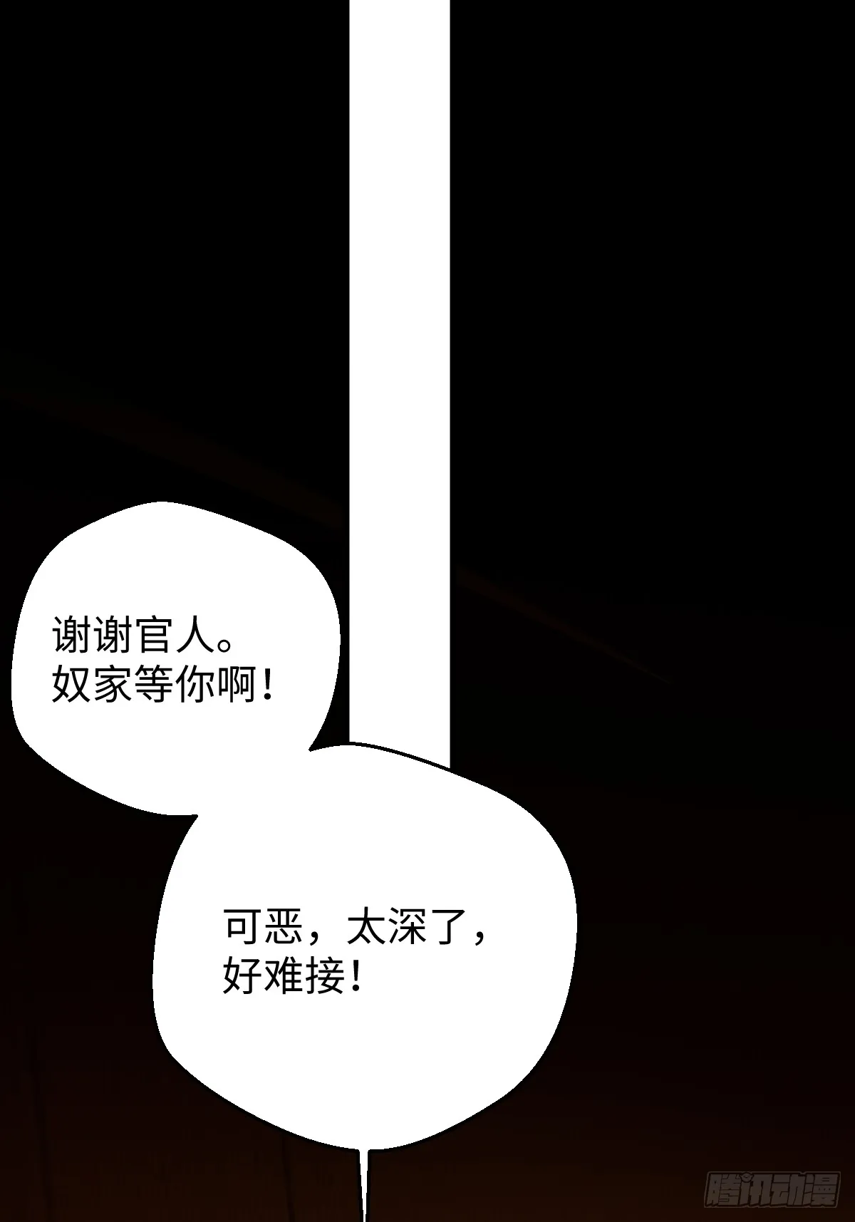 24.变态真的会变态39