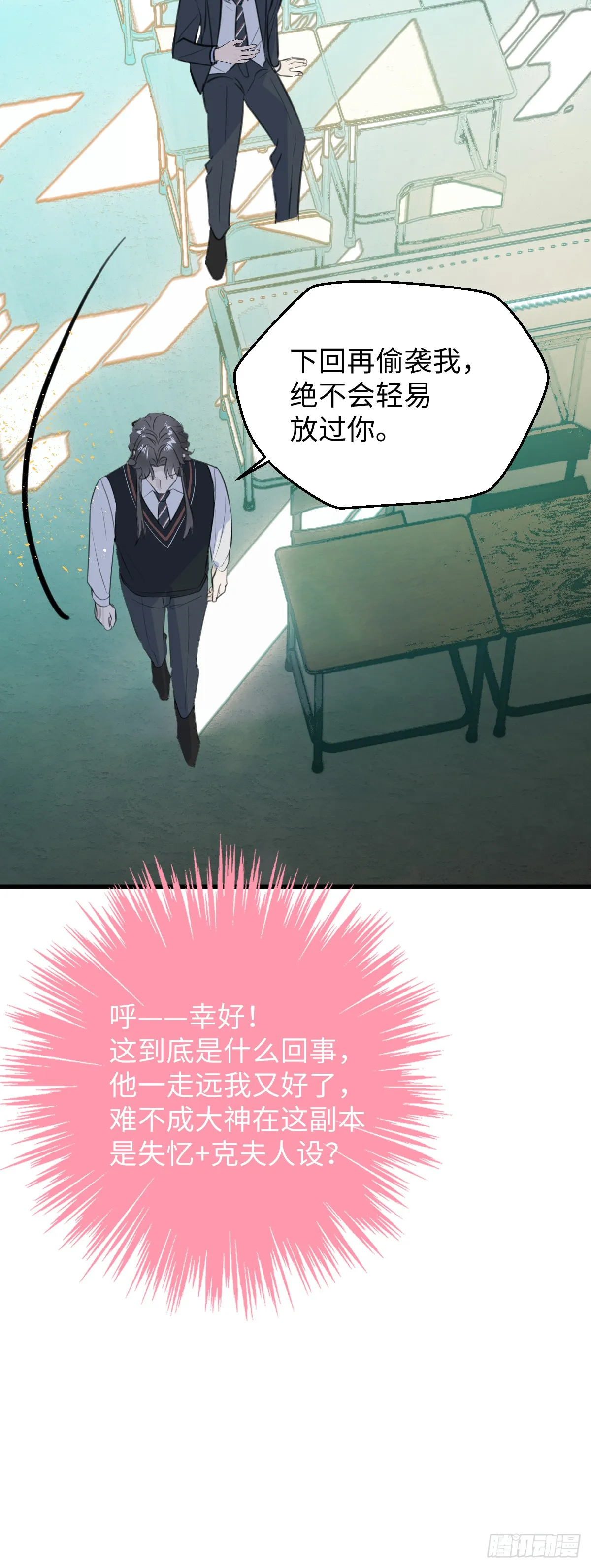 番外2：小狗夕夕揣蛋记25