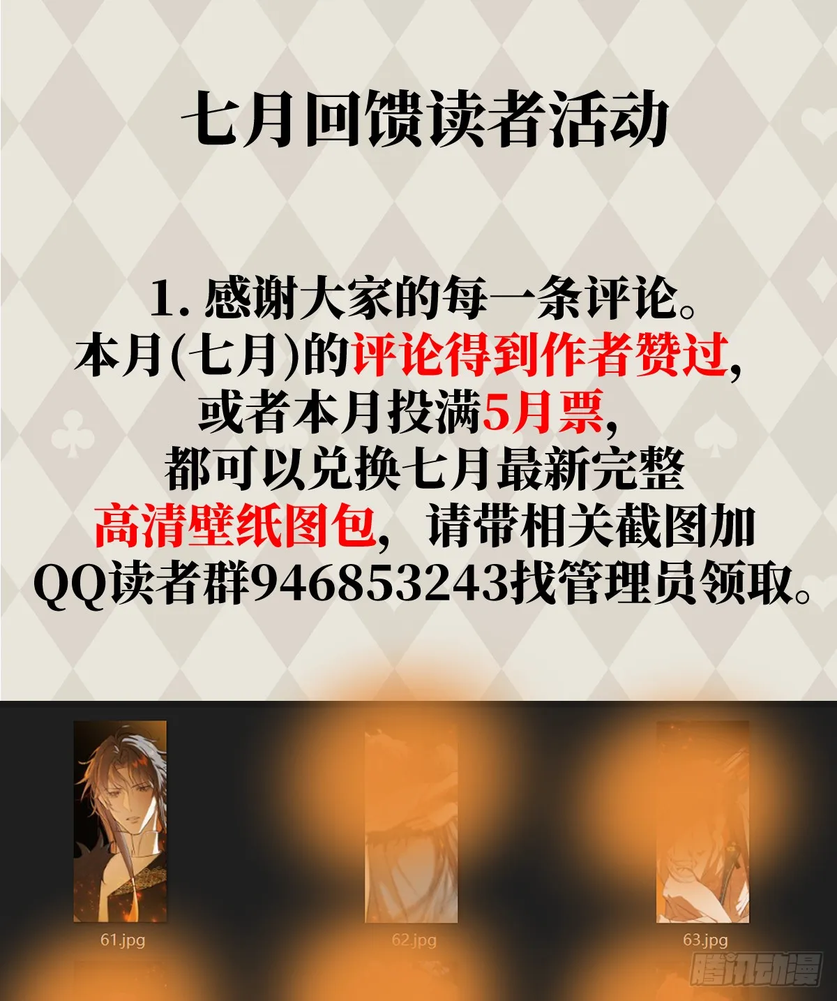 29.躺赢了63