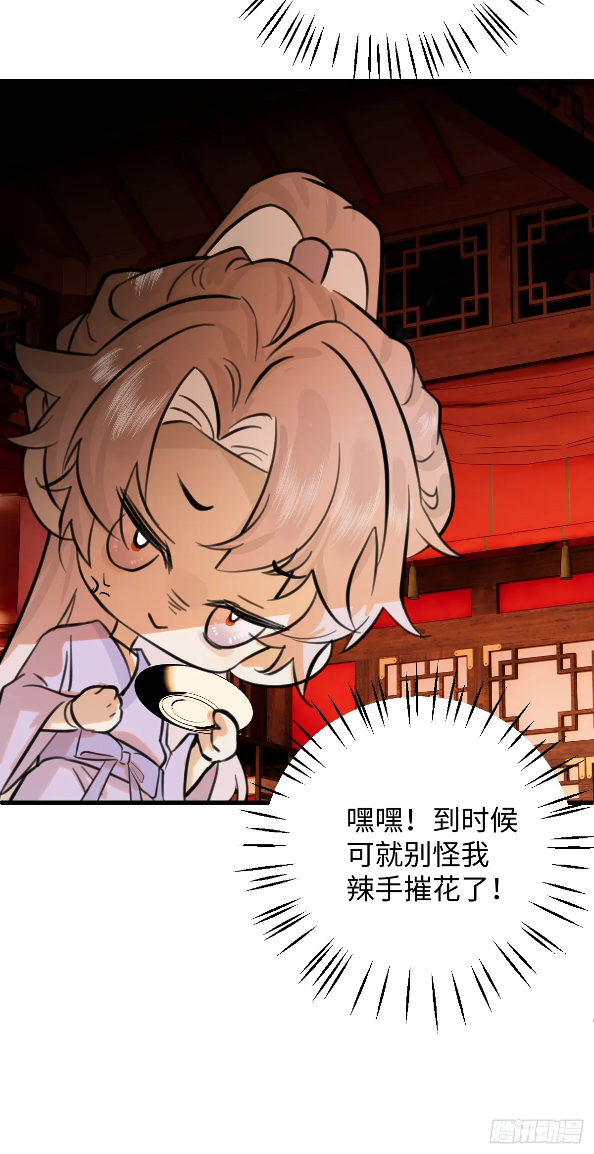 28.主动出击60