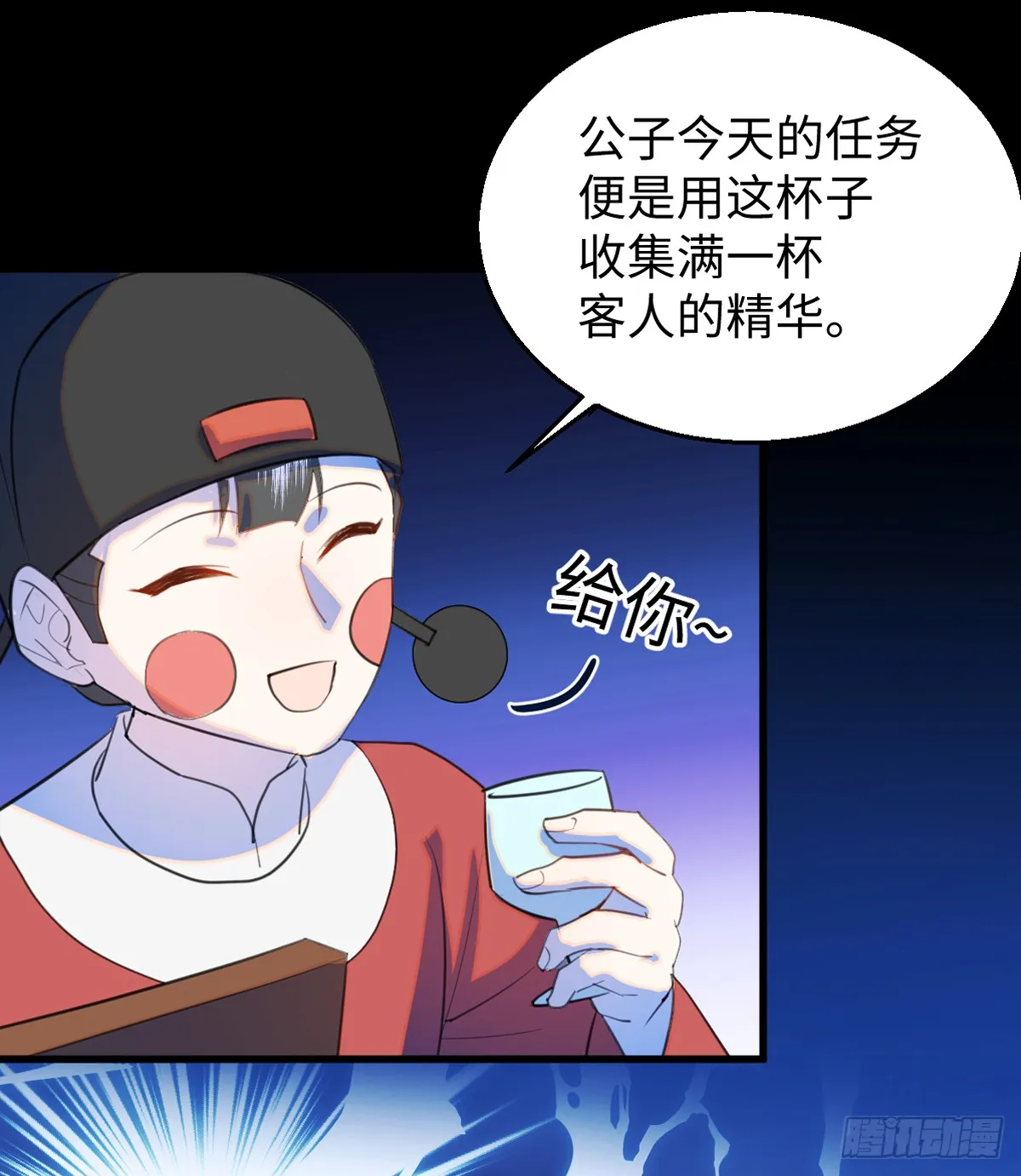 24.变态真的会变态2