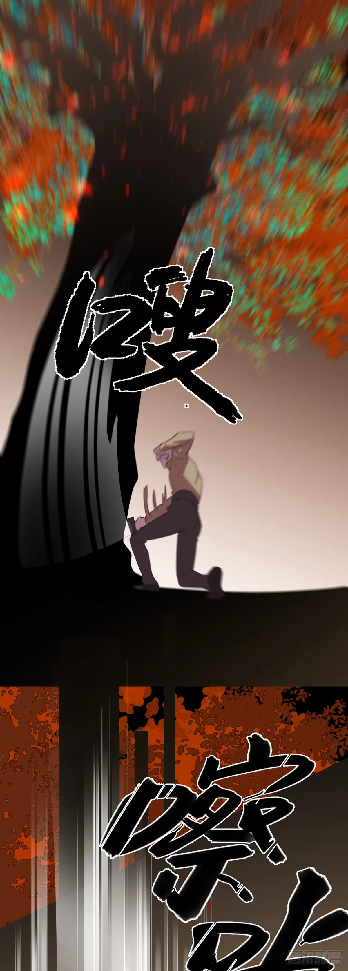 29.躺赢了54