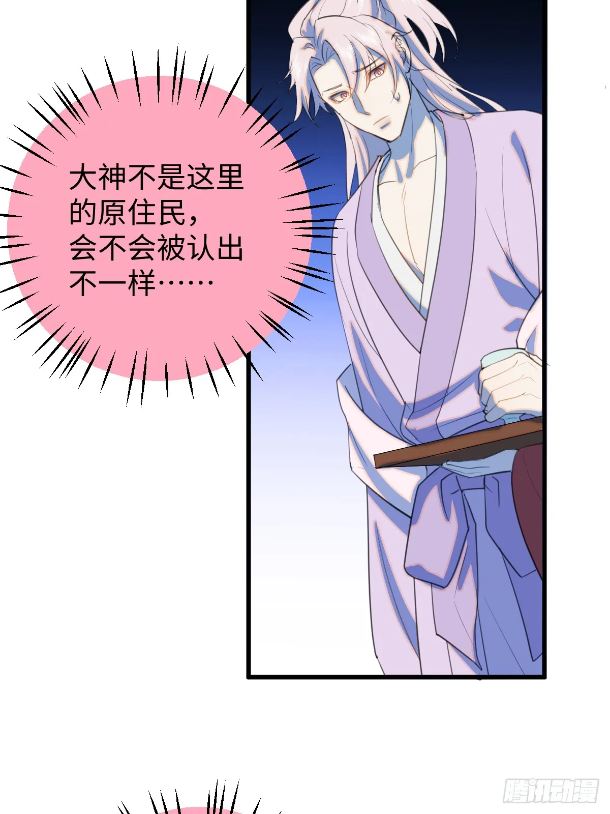 28.主动出击35