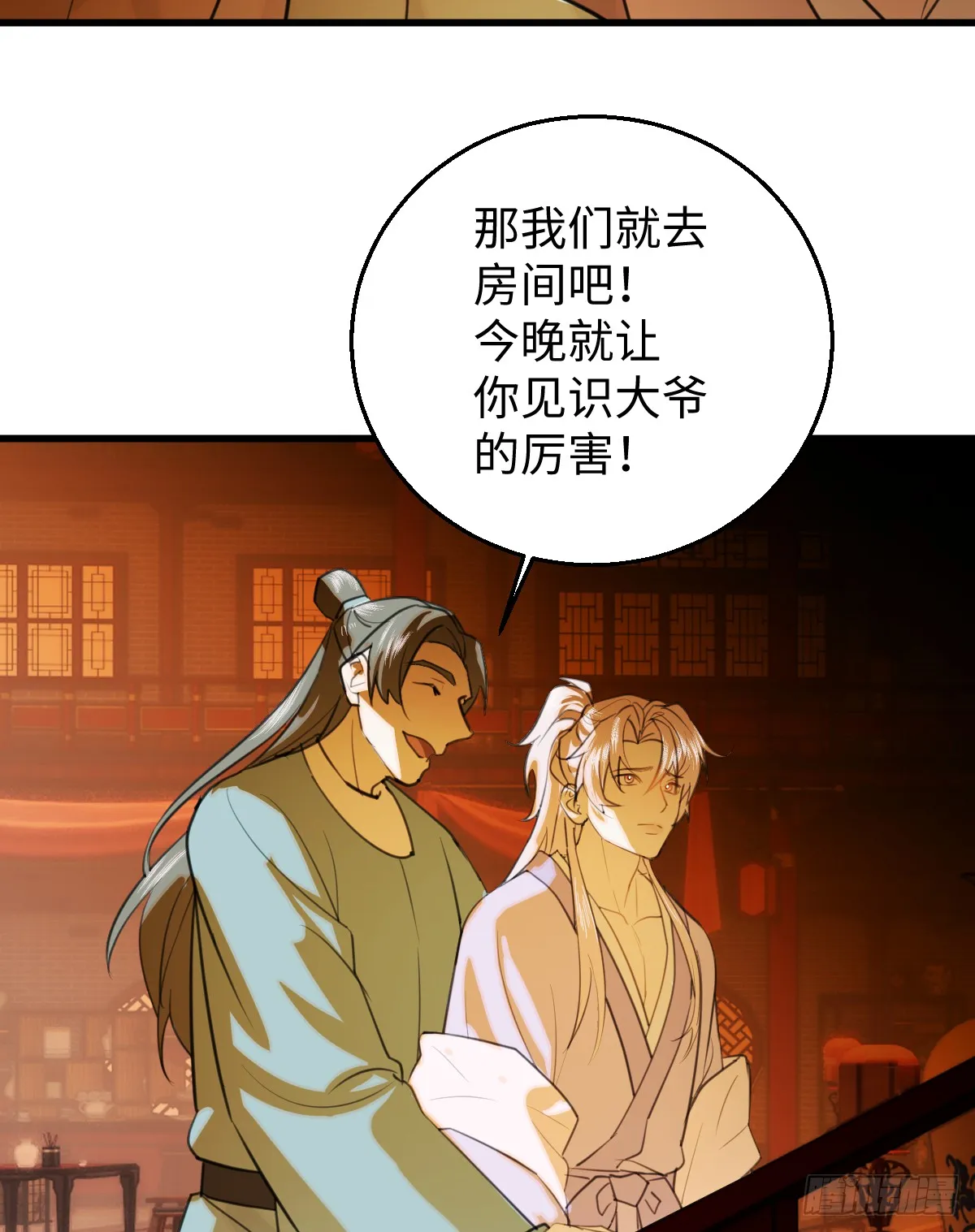 24.变态真的会变态27