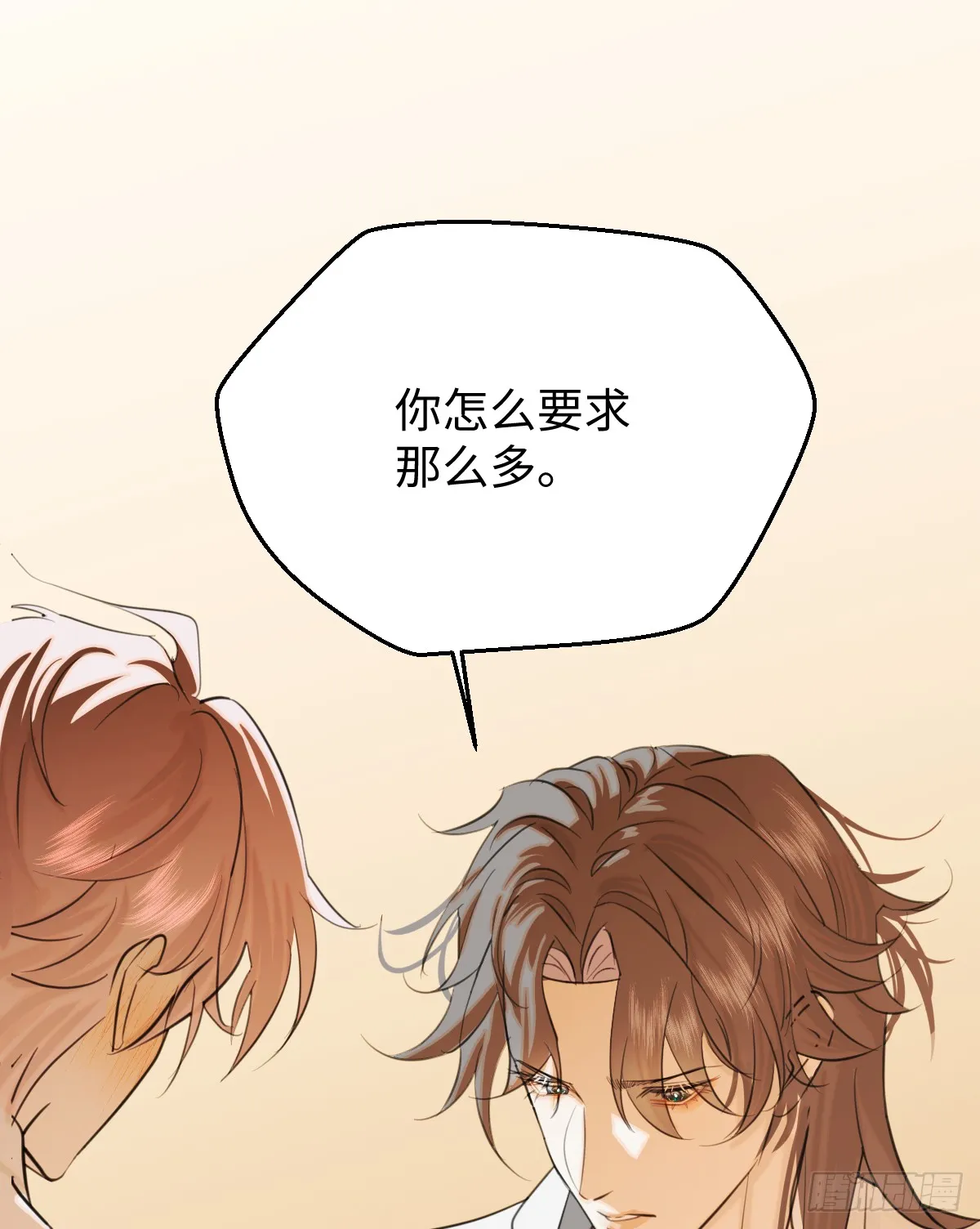 番外：不XX就不能离开311