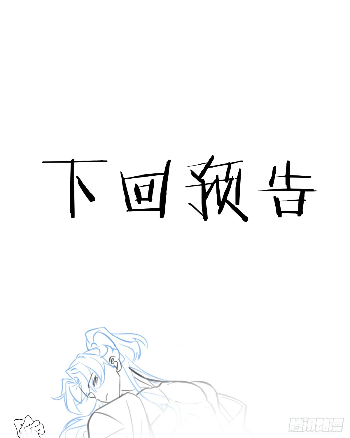 27.开出SSR保温瓶了！54