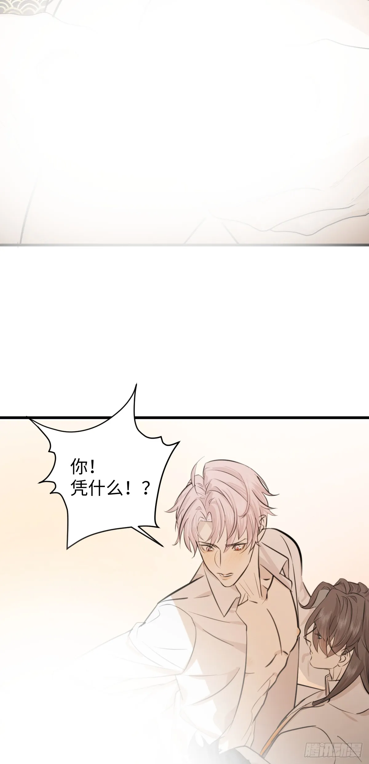 番外：不XX就不能离开413
