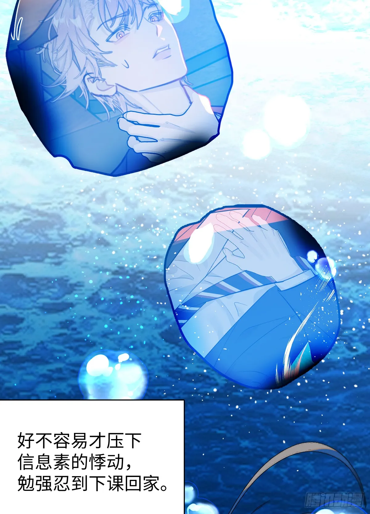 番外2：小狗夕夕揣蛋记310