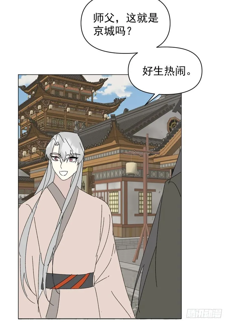 71 实情34