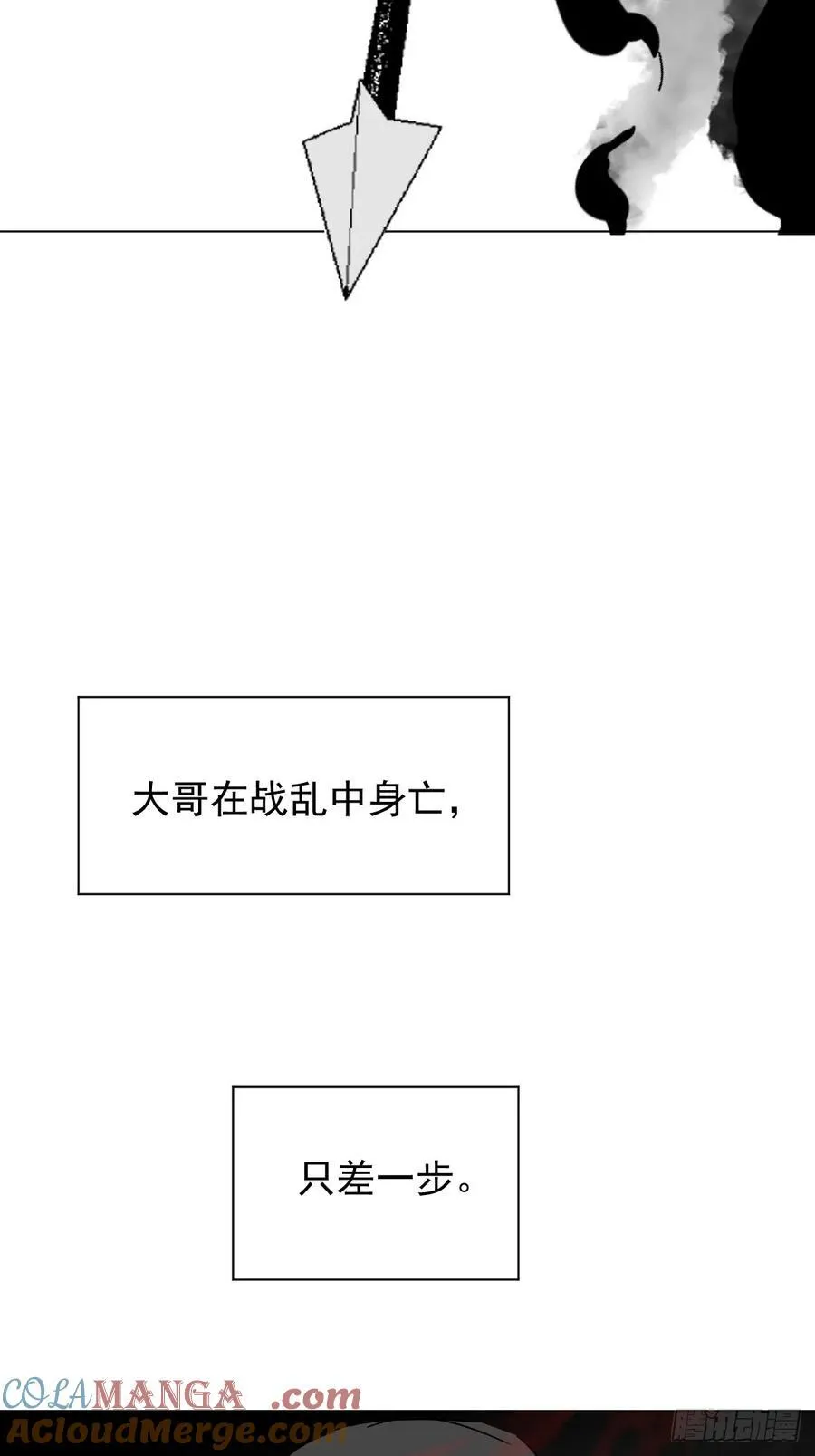 72 埋藏之情8