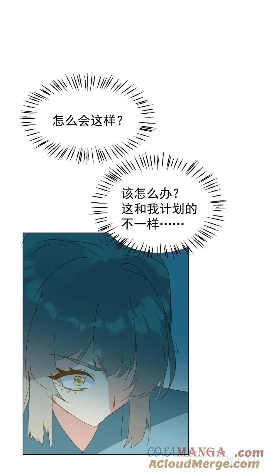 70 诬陷26