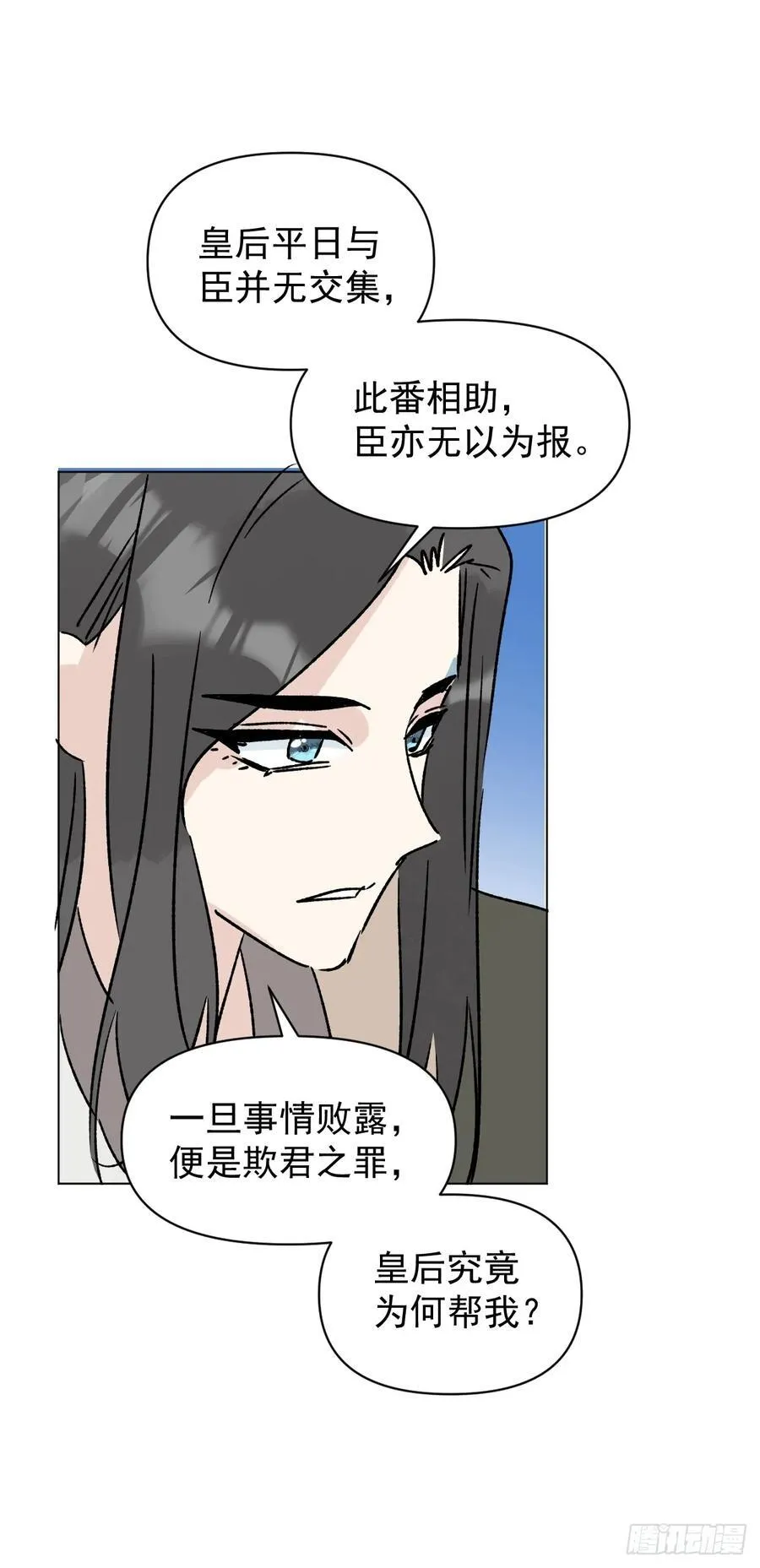 73 抛弃一切16