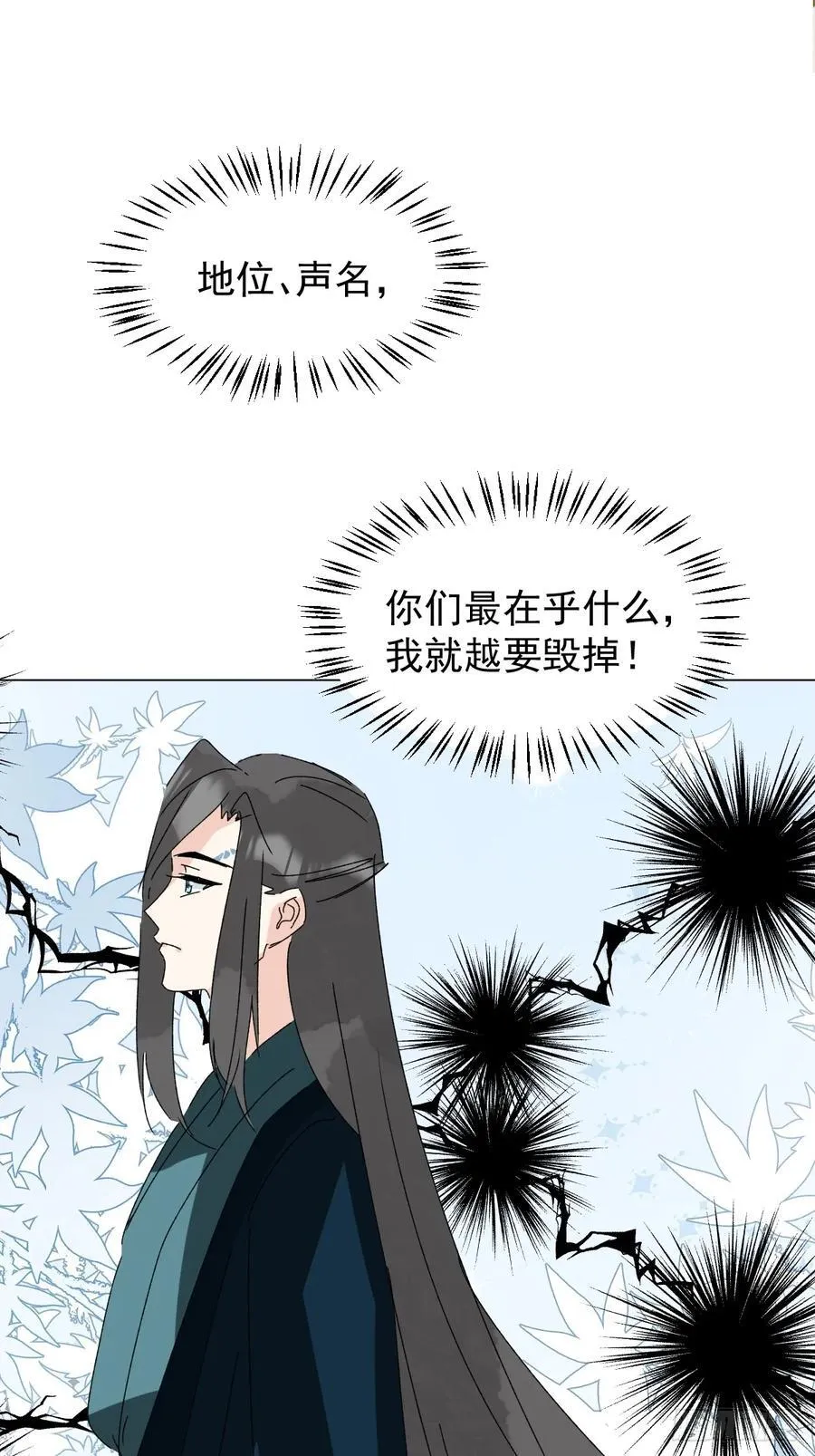 70 诬陷21