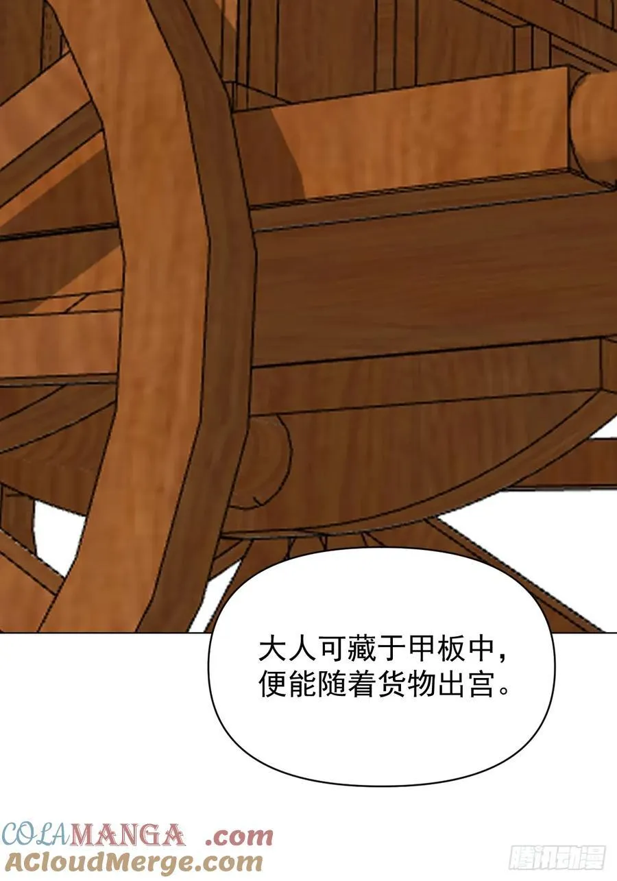 73 抛弃一切15