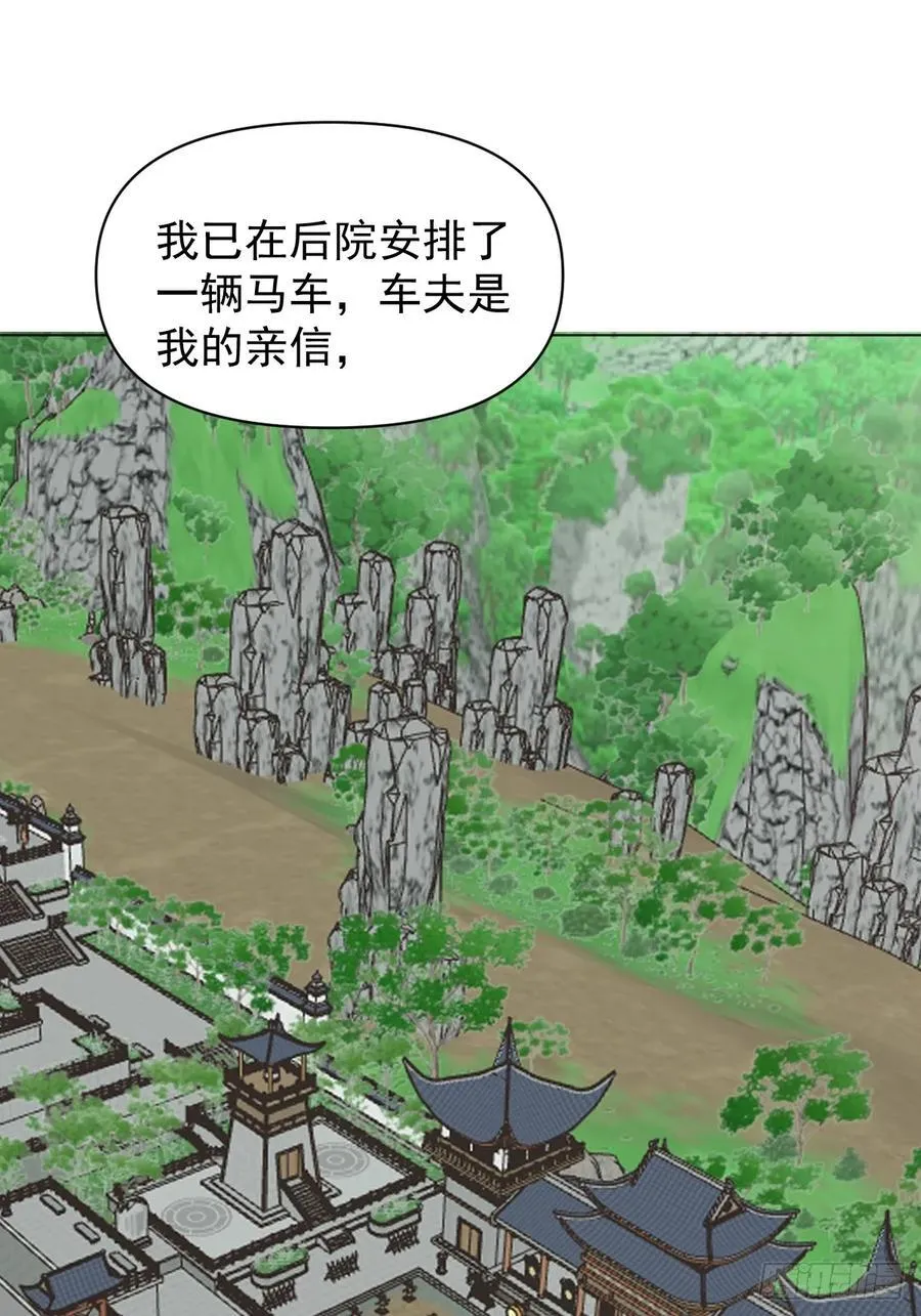 73 抛弃一切13