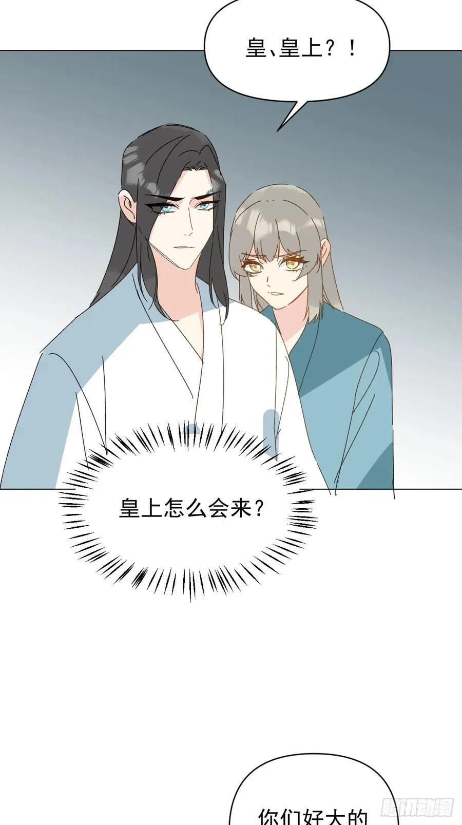 70 诬陷11