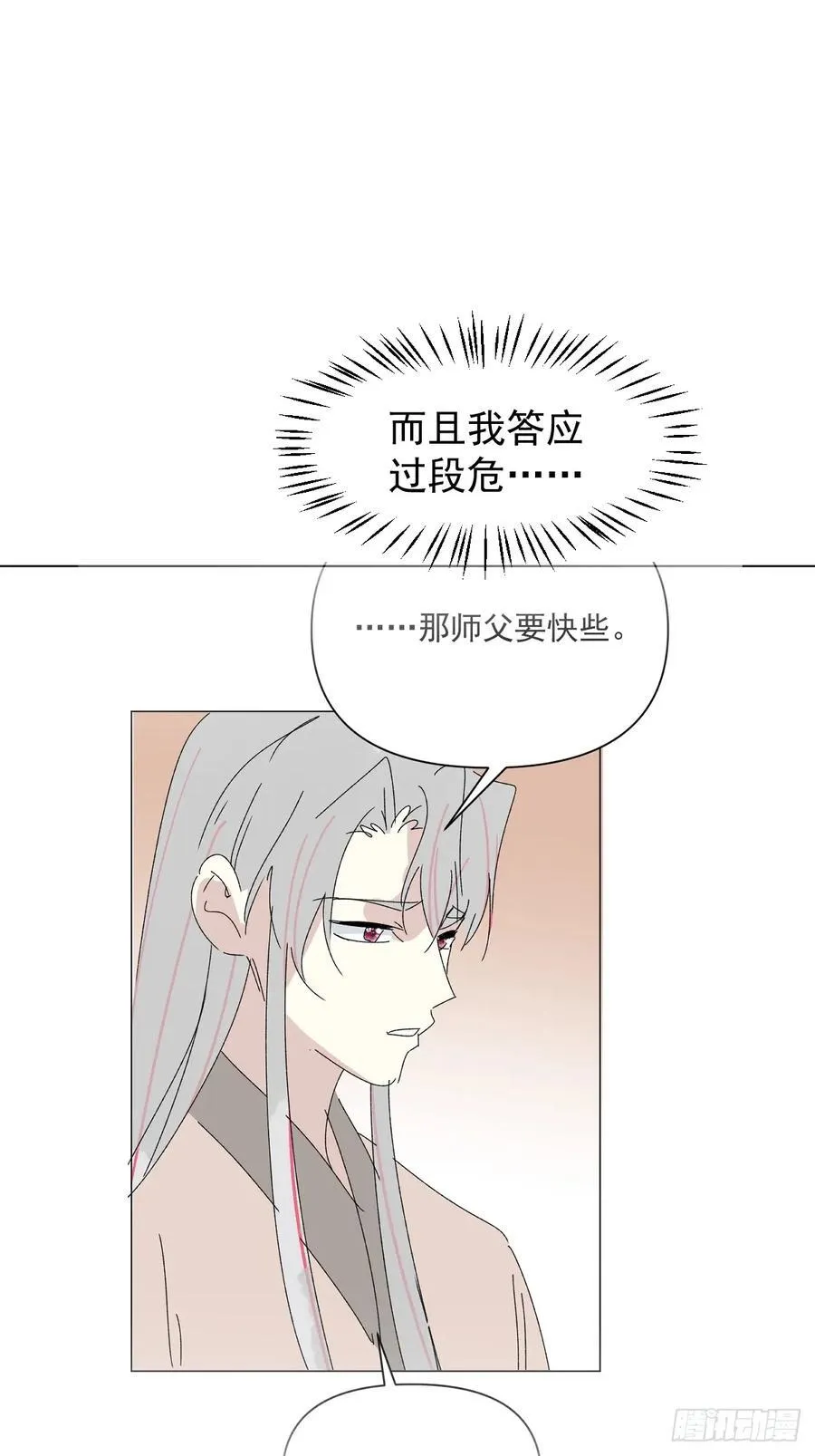 73 抛弃一切23