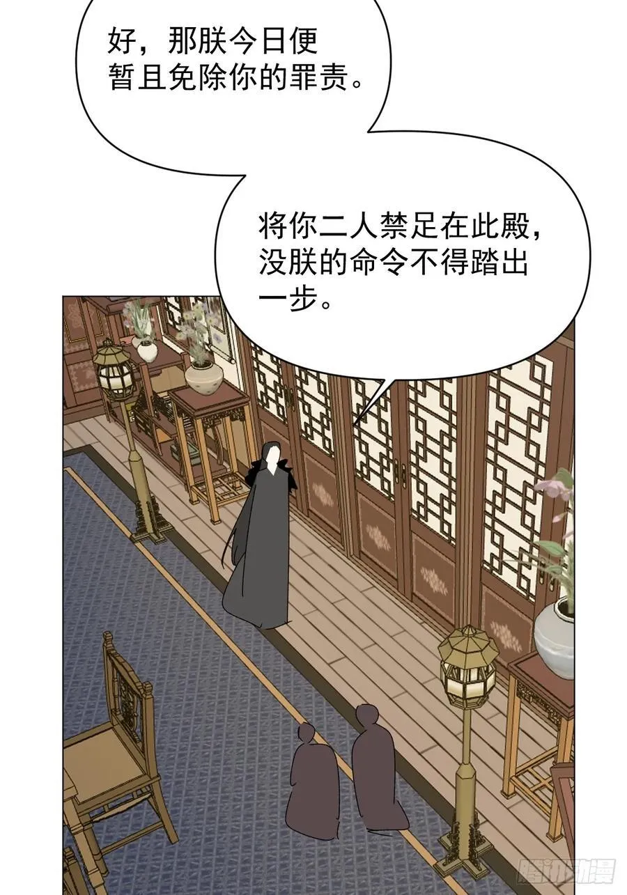 71 实情29