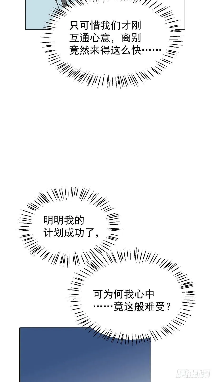70 诬陷37