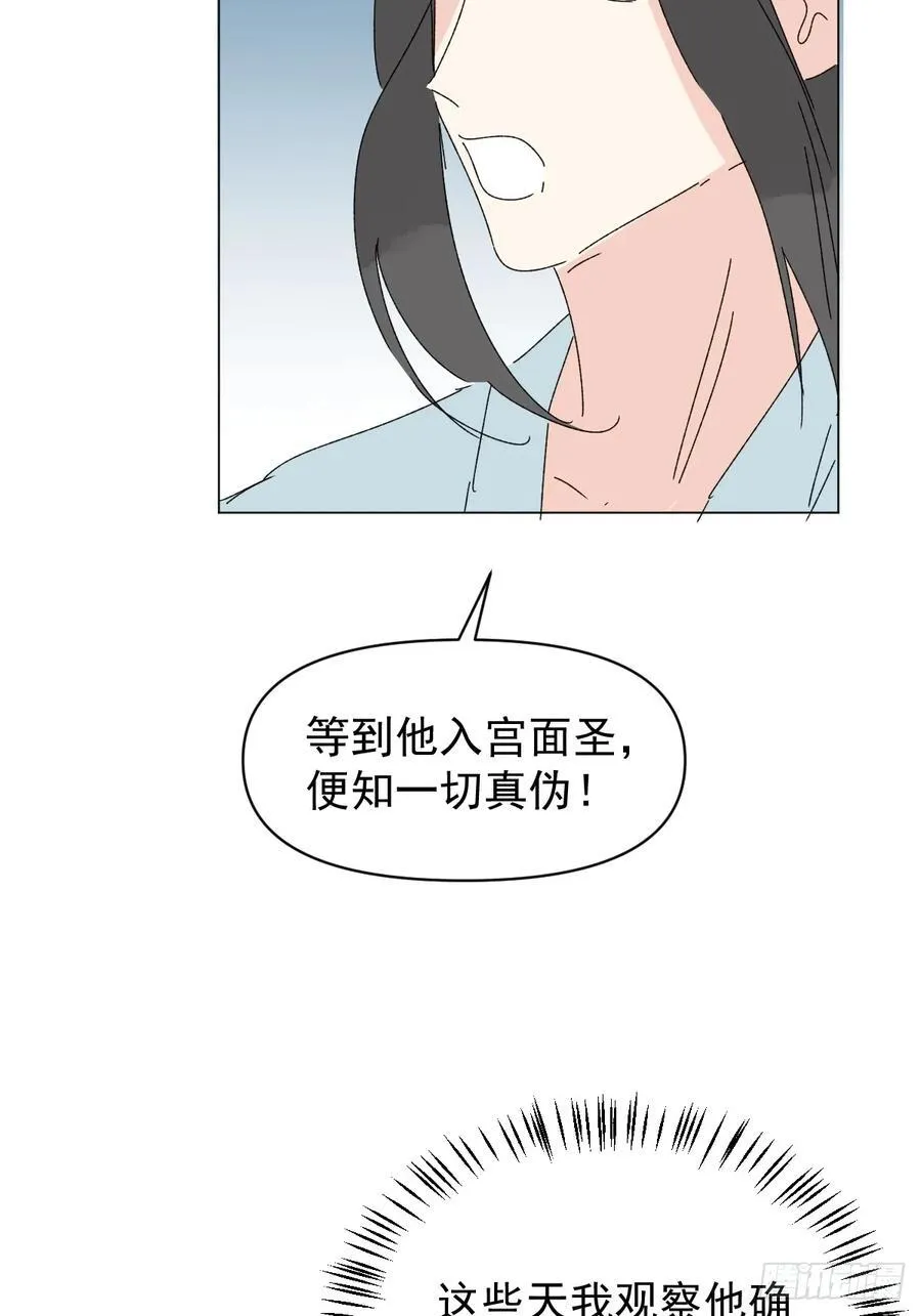 71 实情20