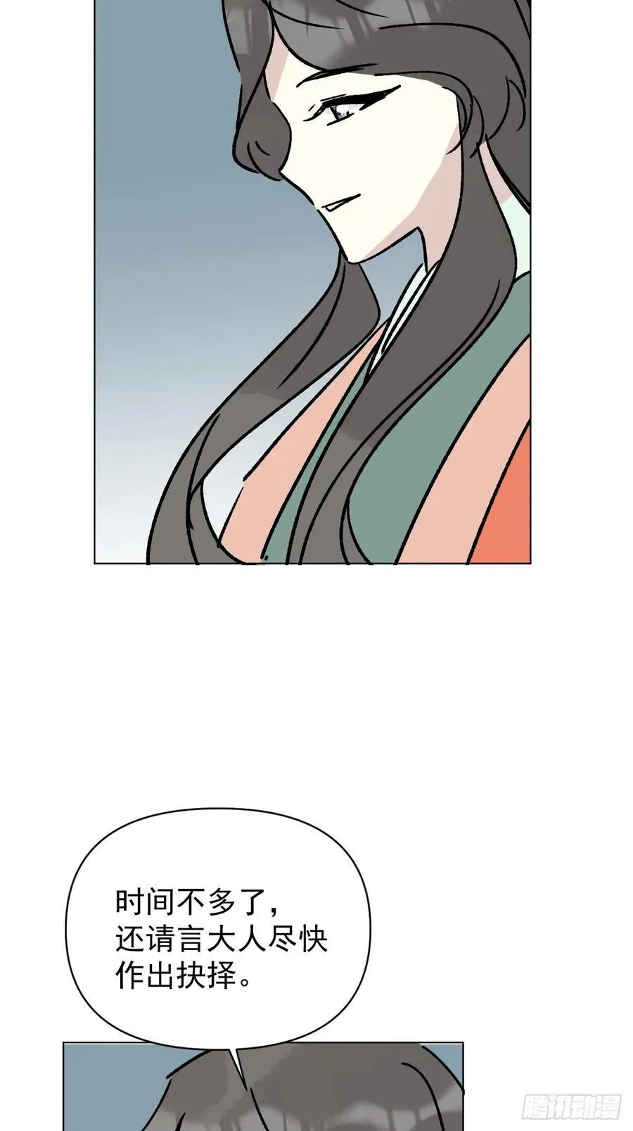 73 抛弃一切20