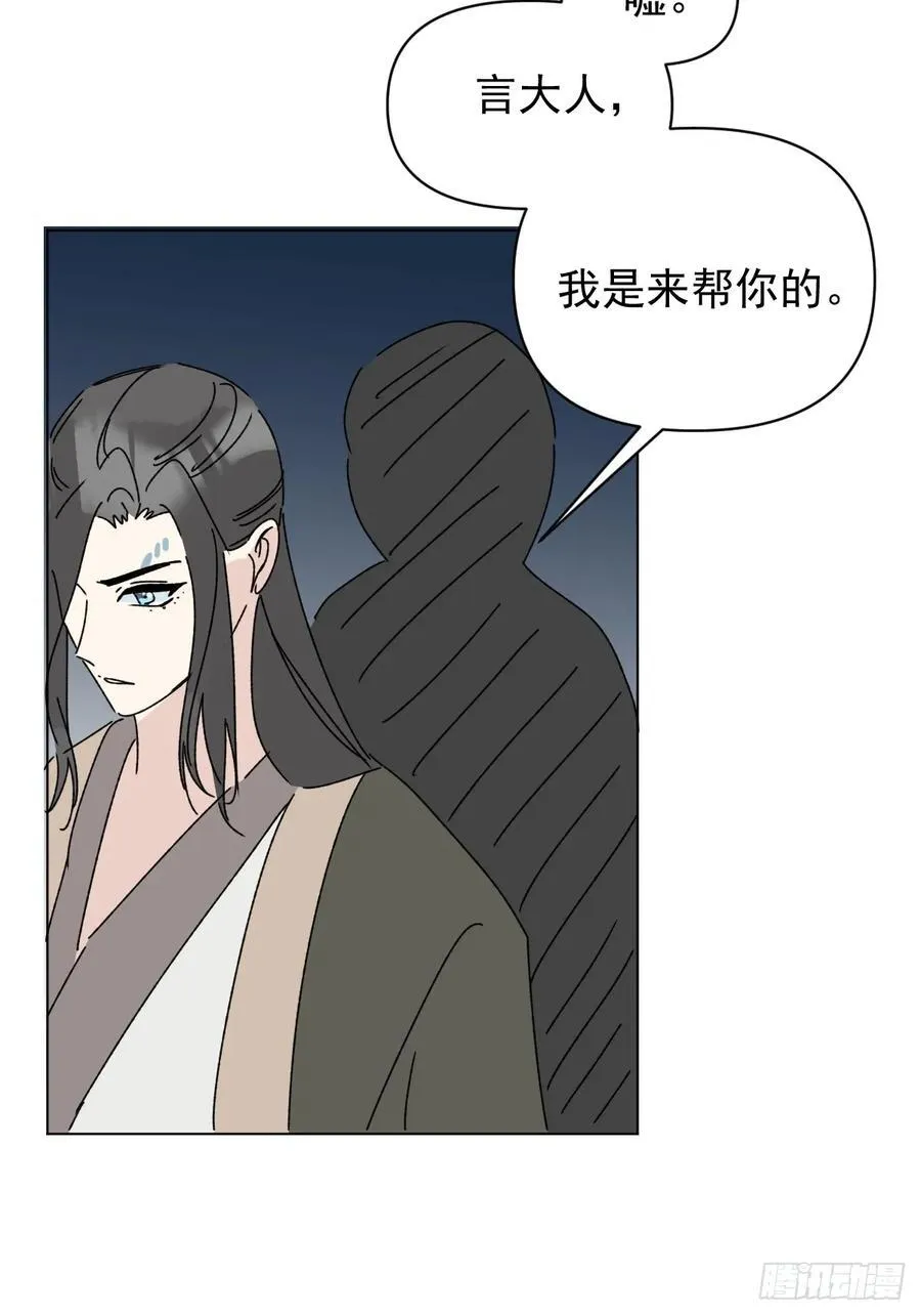 73 抛弃一切8