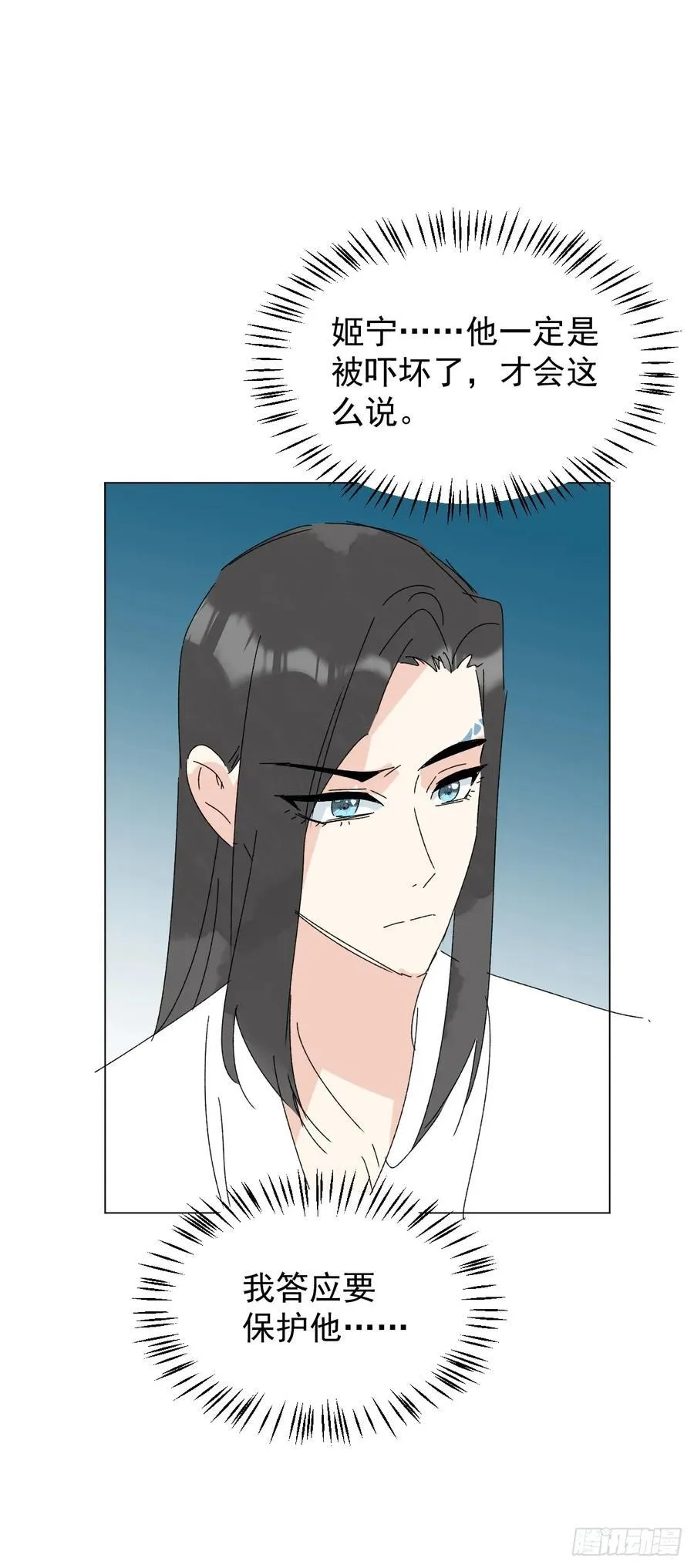 70 诬陷27